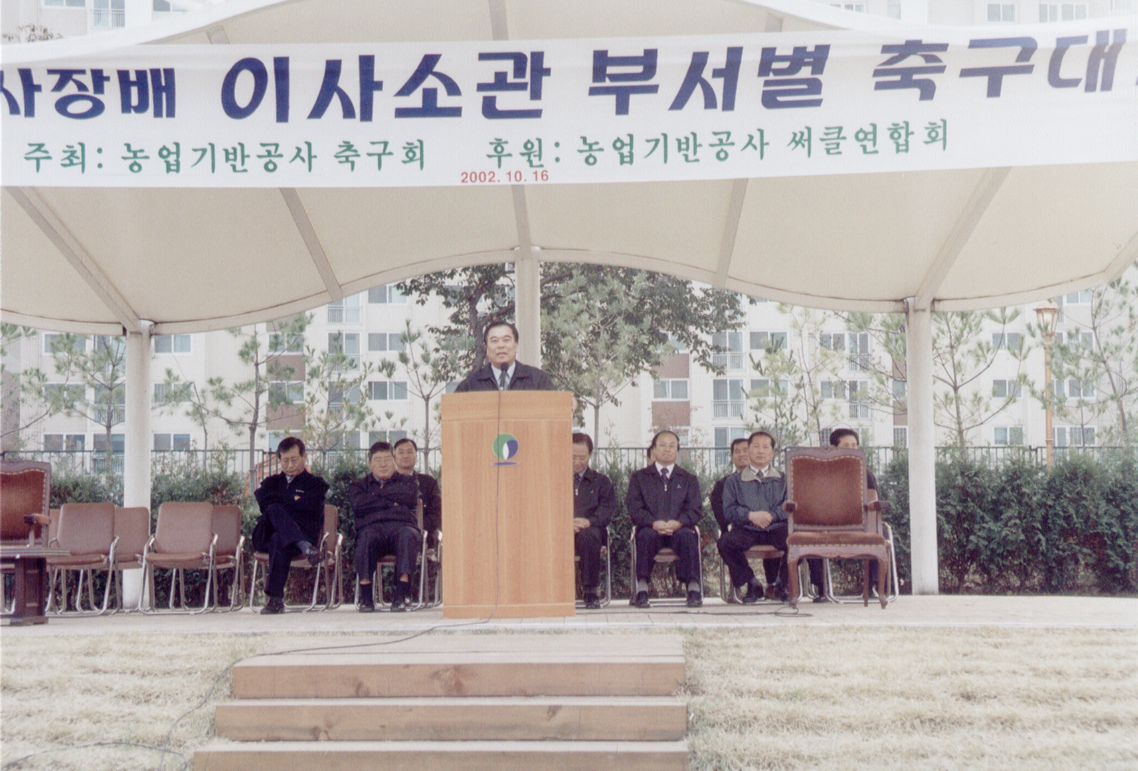 축구대회                                          