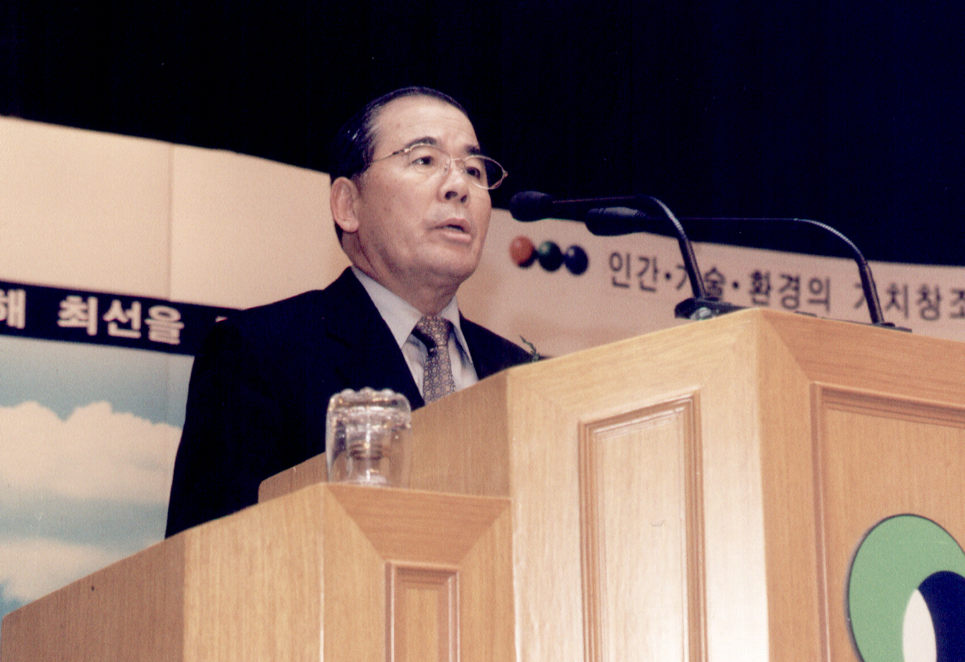 제2회 기전시설물 유지관리 사례발표회              