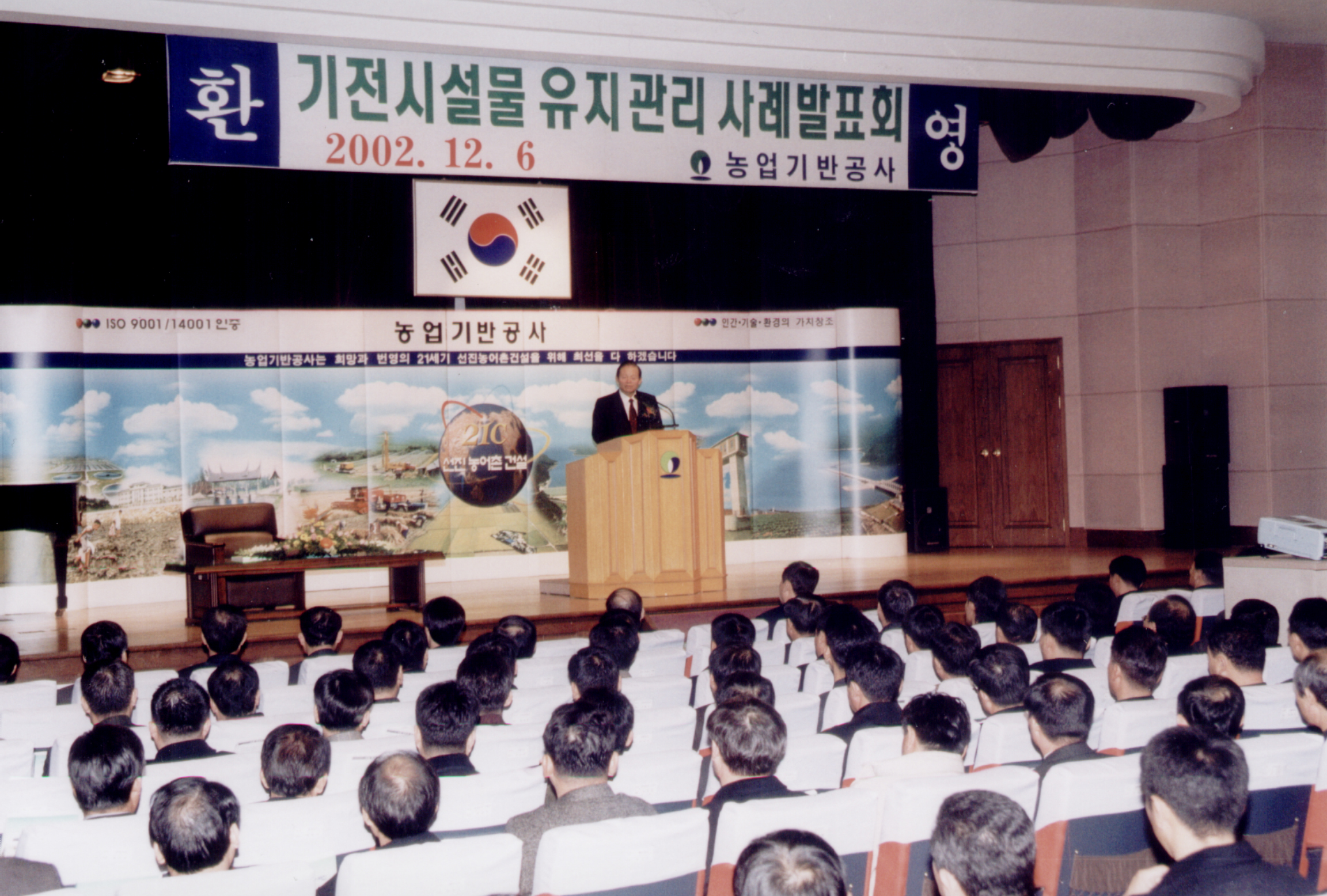 사례발표회                                        