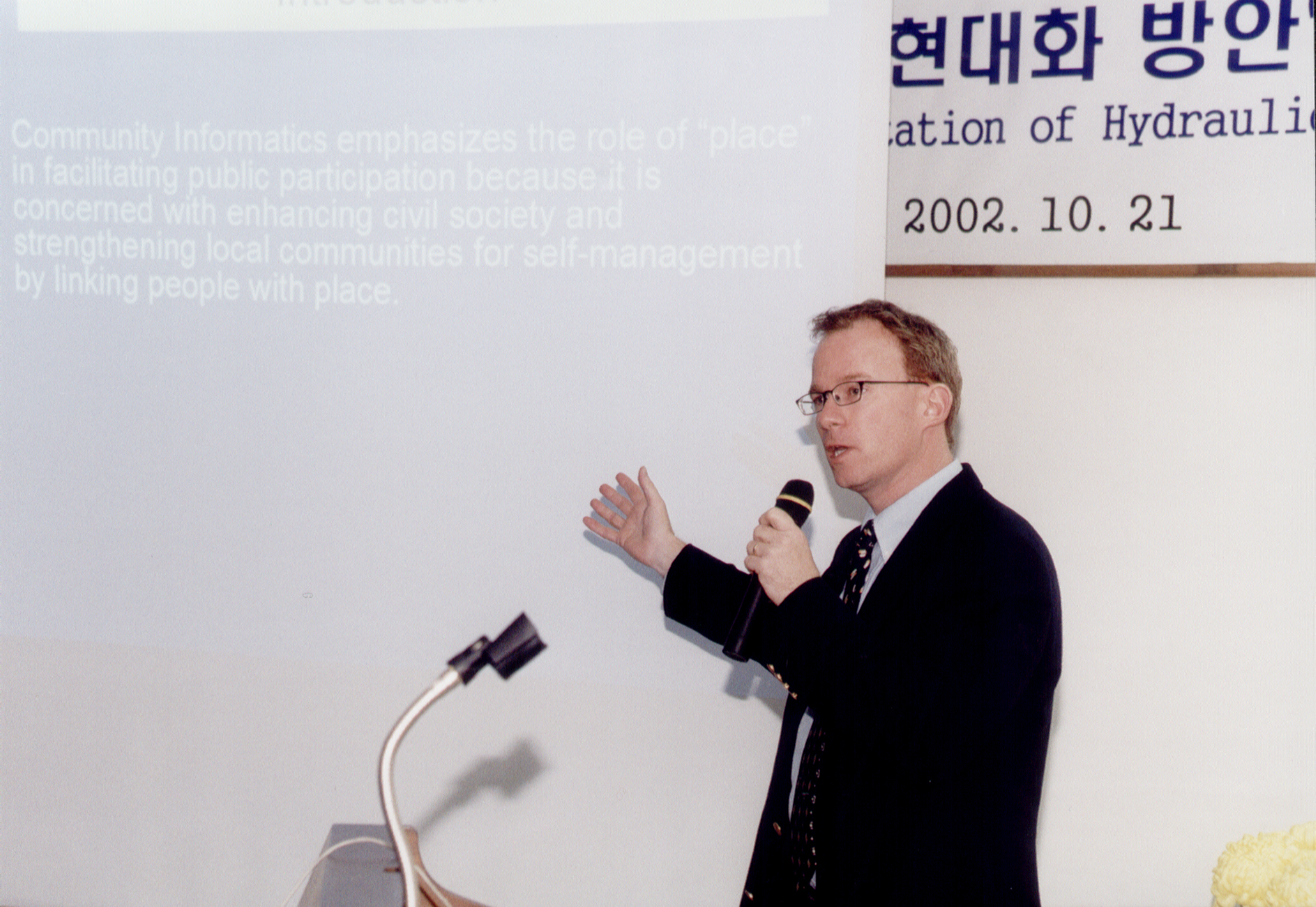 현대화방안세미나                                  