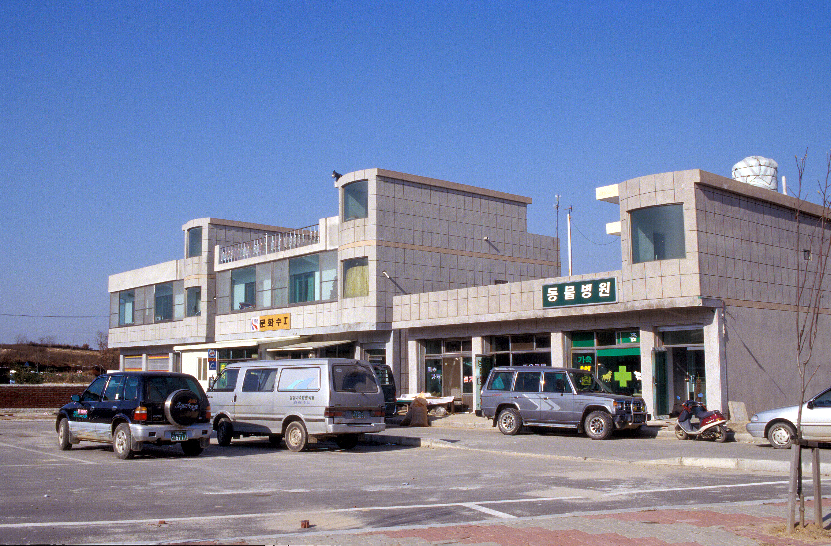 이천설성문화마을                                  