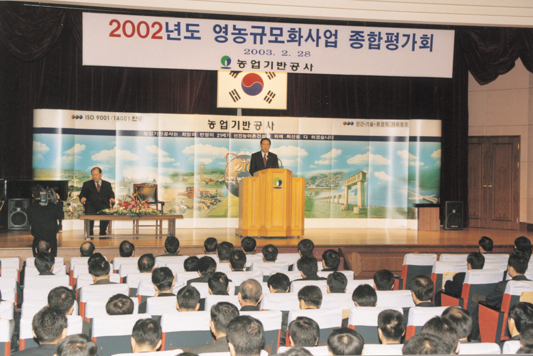 영농규모화평가회                                  