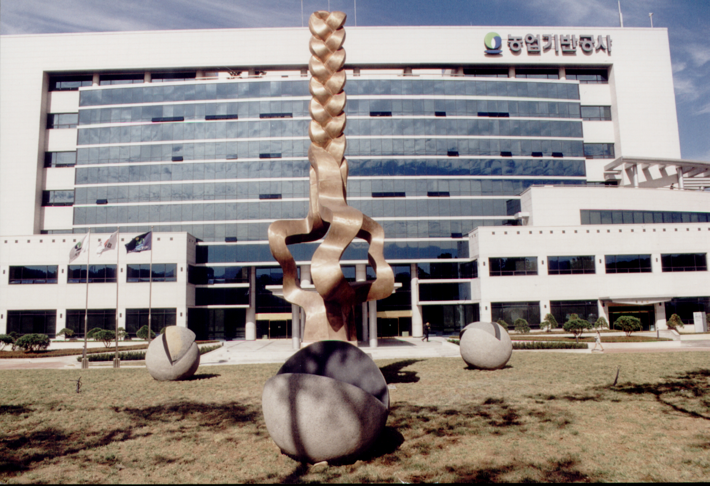 본사전경                                          