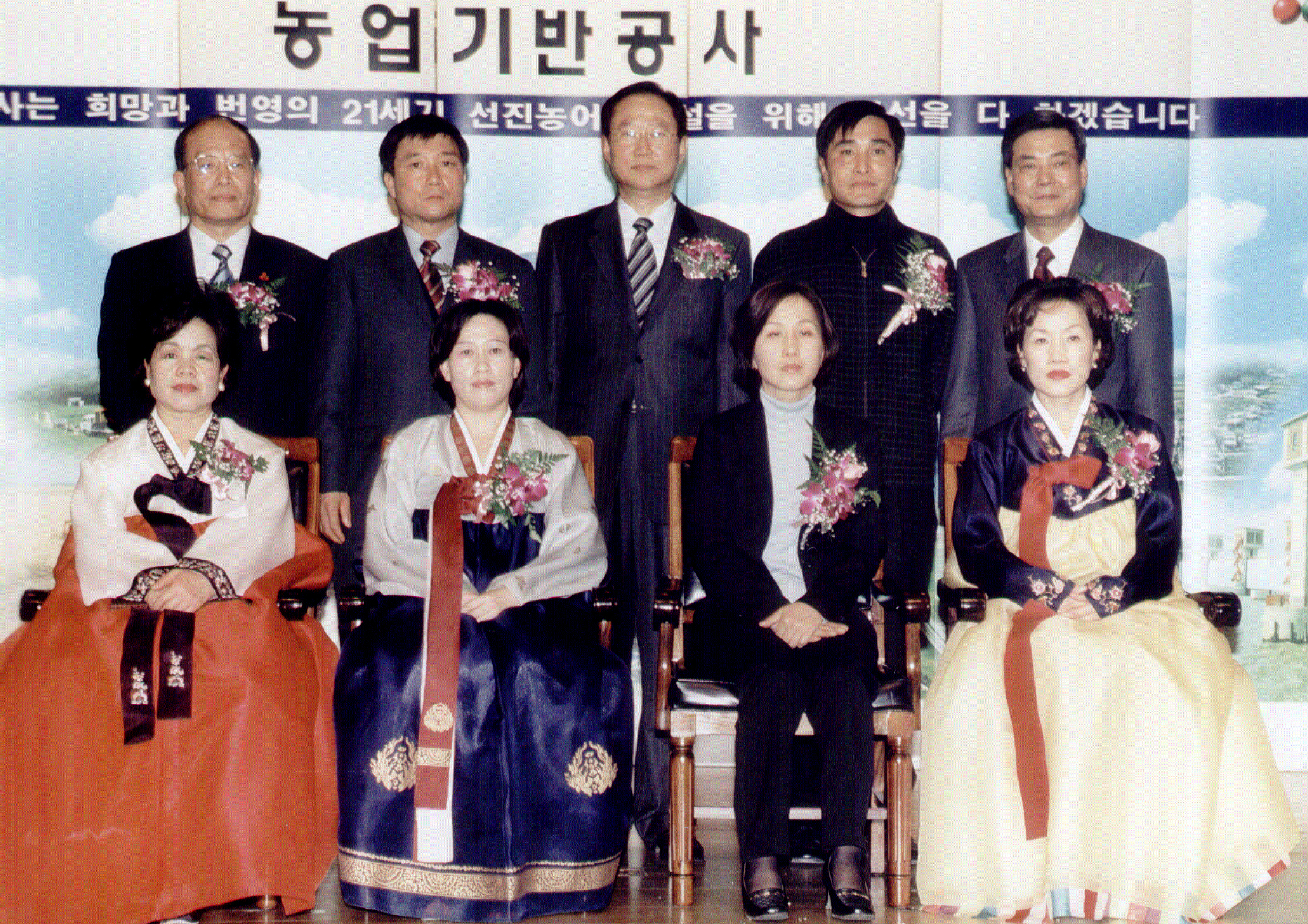 11회 기반대상시상식                               