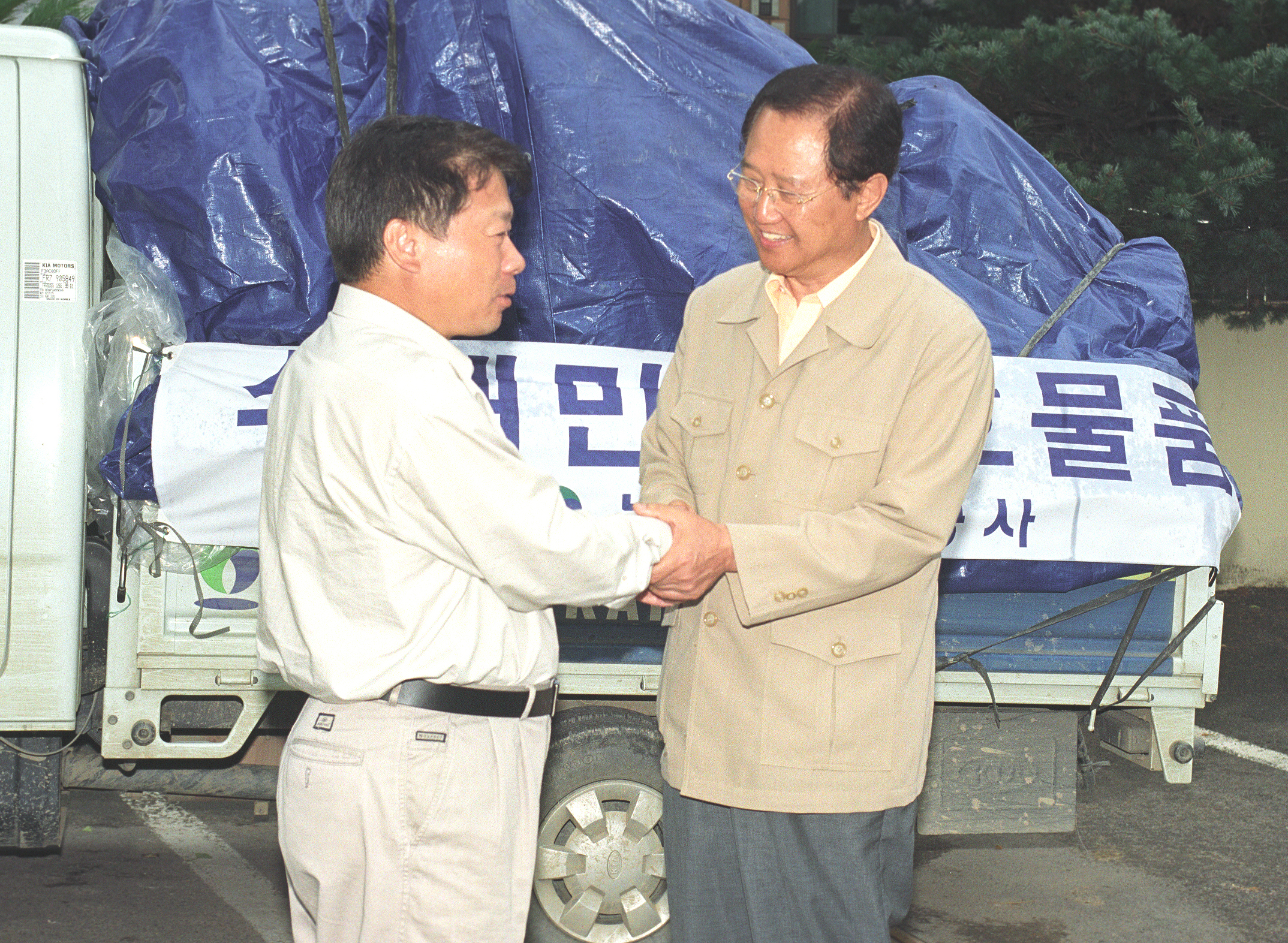 수해지구 현장 시찰                                