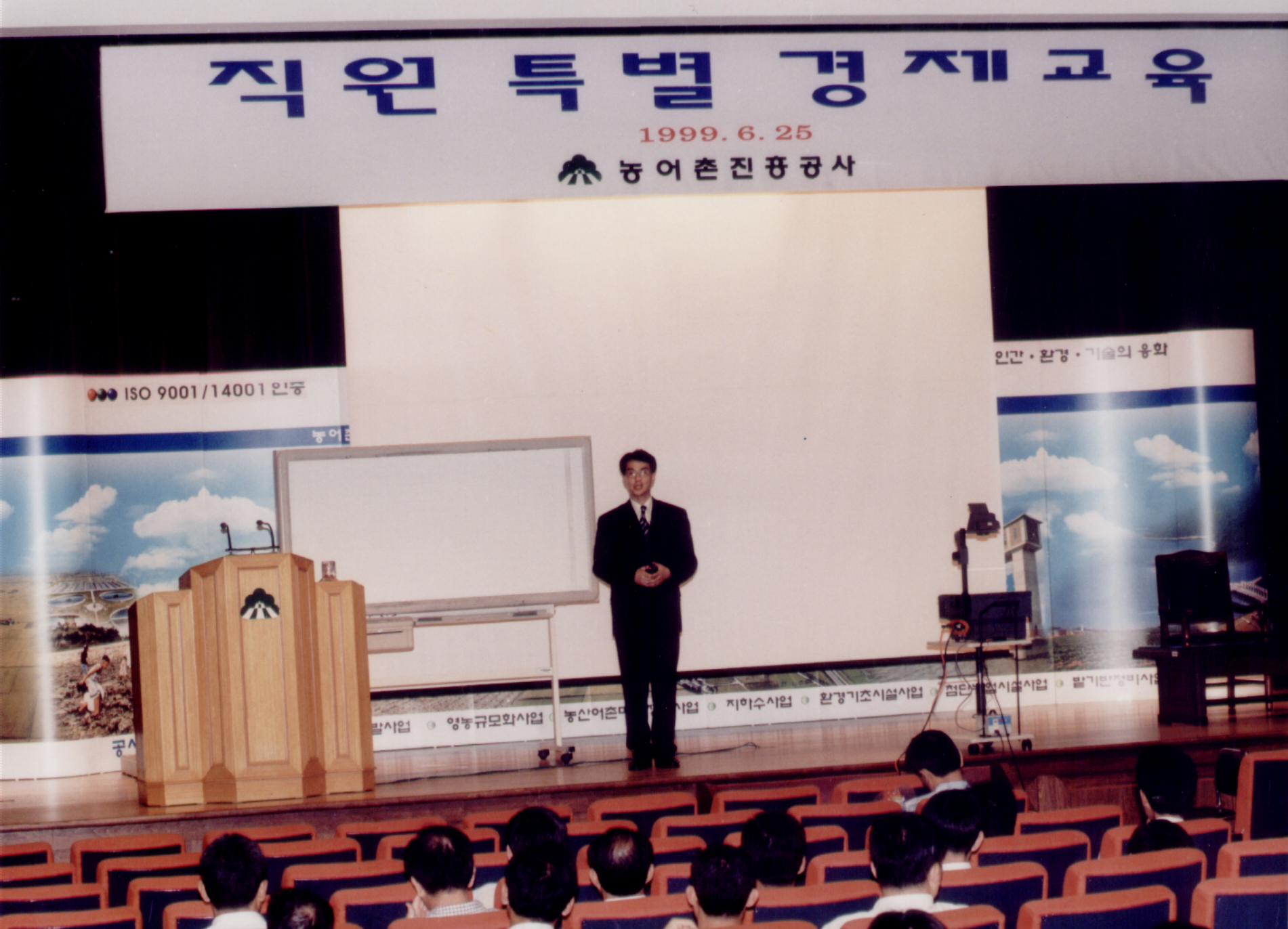 직원특별경제교육                                  