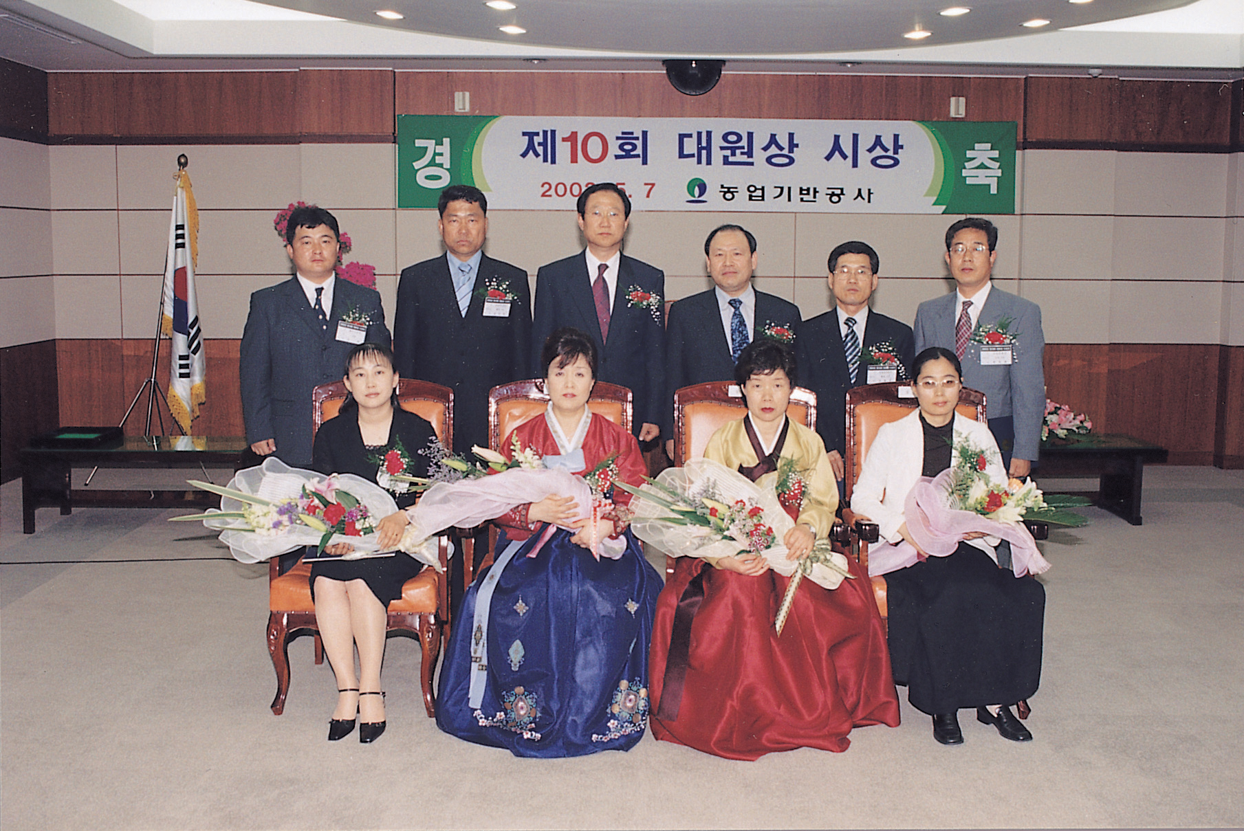 제10회 대원상 시상식                              