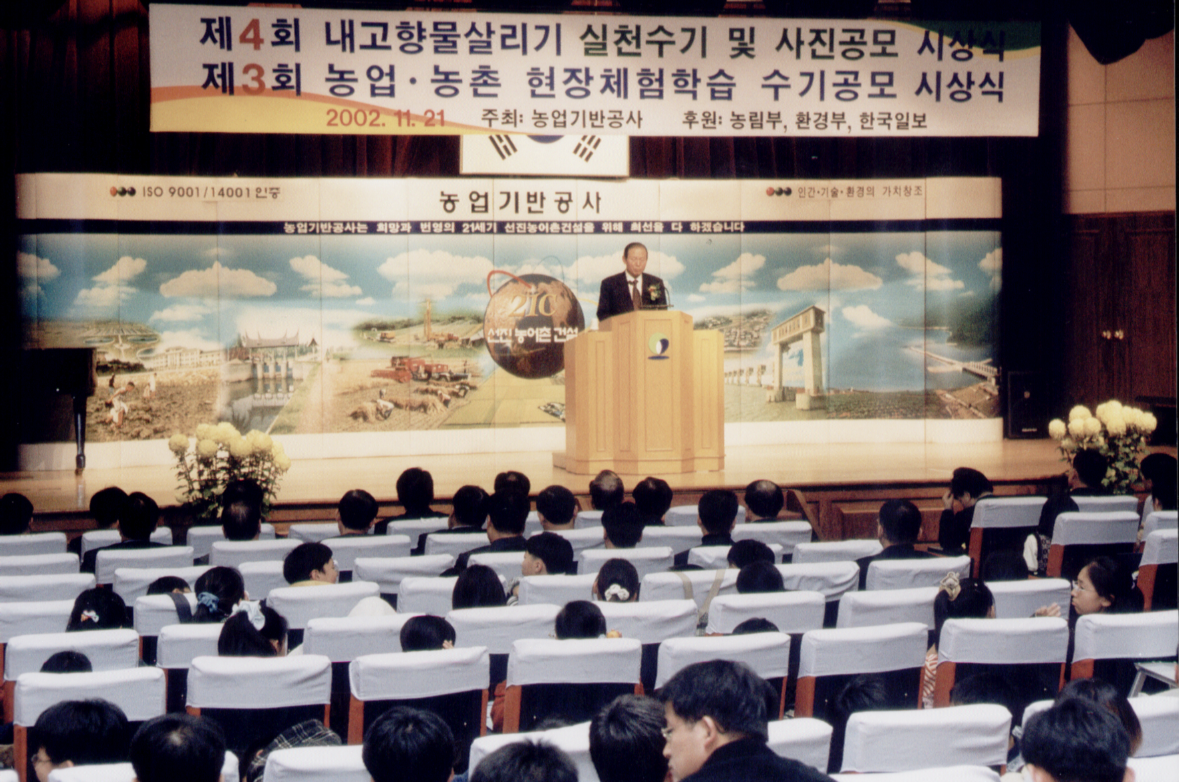 내고향물살리기                                    