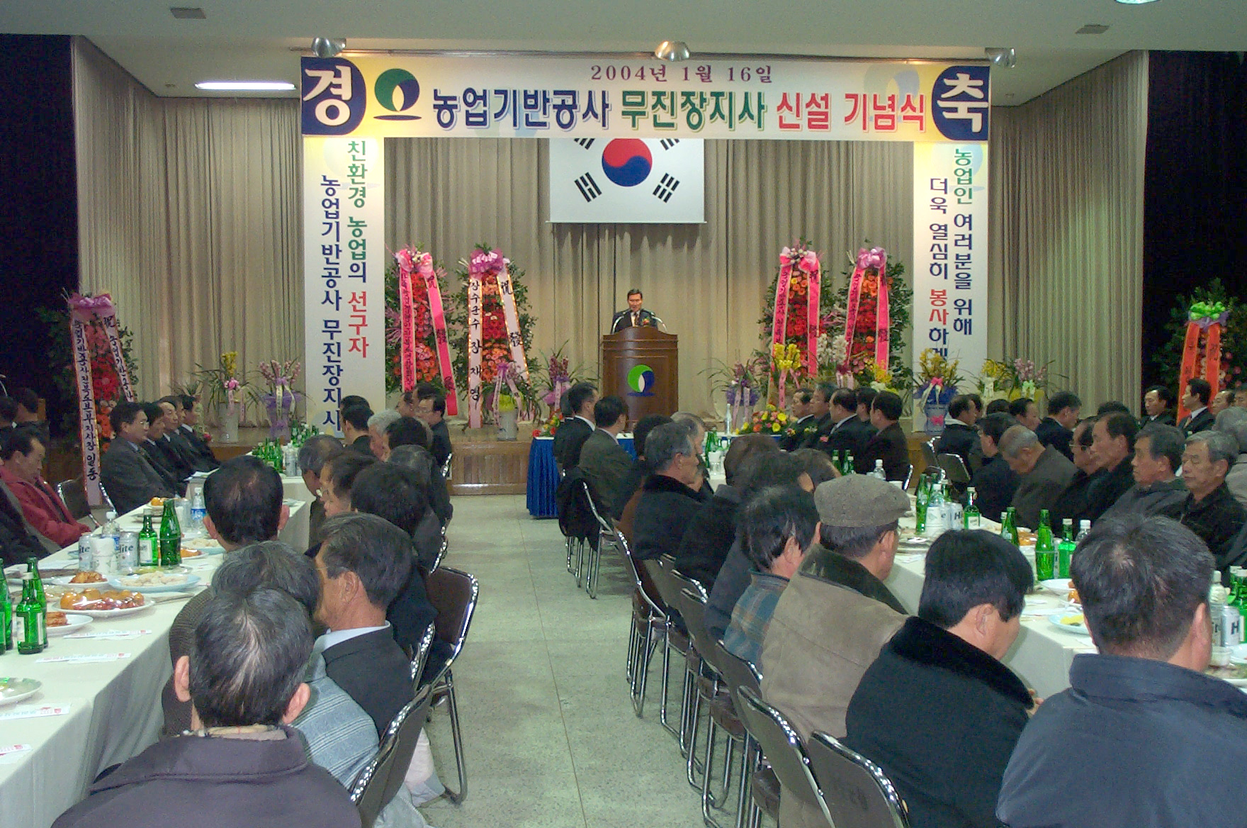 무진장지사개소식                                  