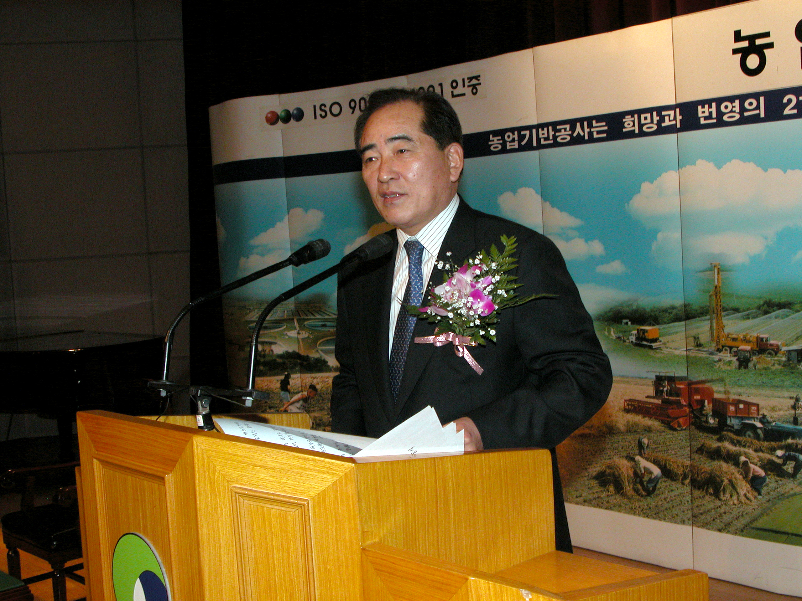안종운사장 취임식                                 