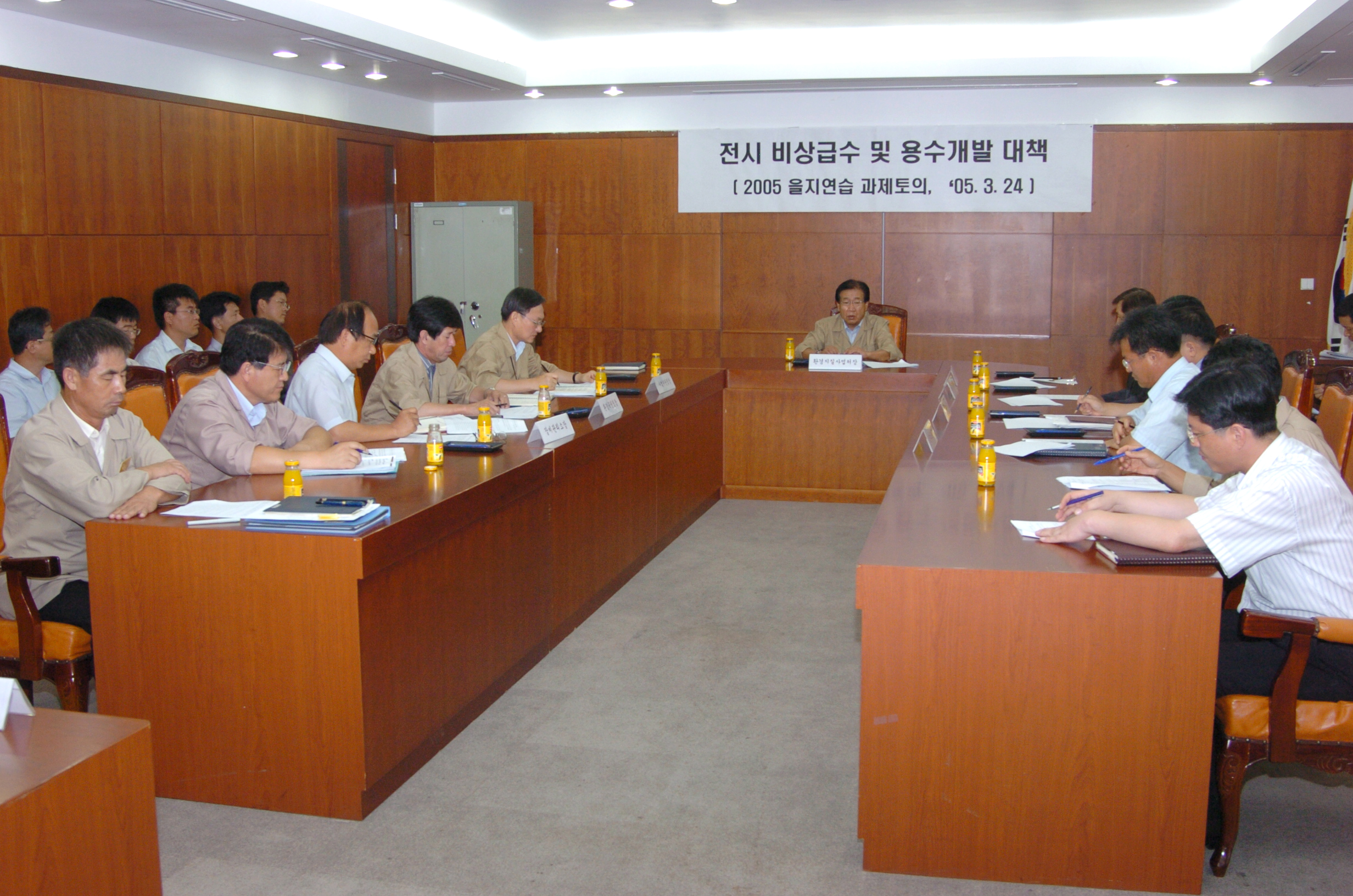전시비상급수 및 용수개발대책                      