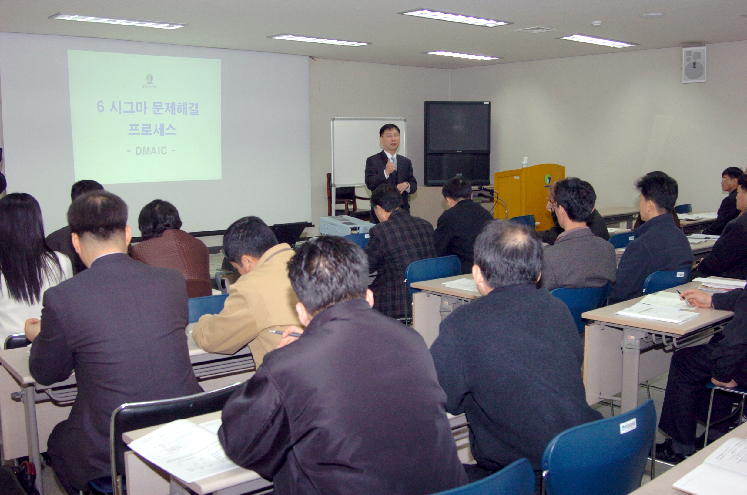 지방경영컨설팅교육                                
