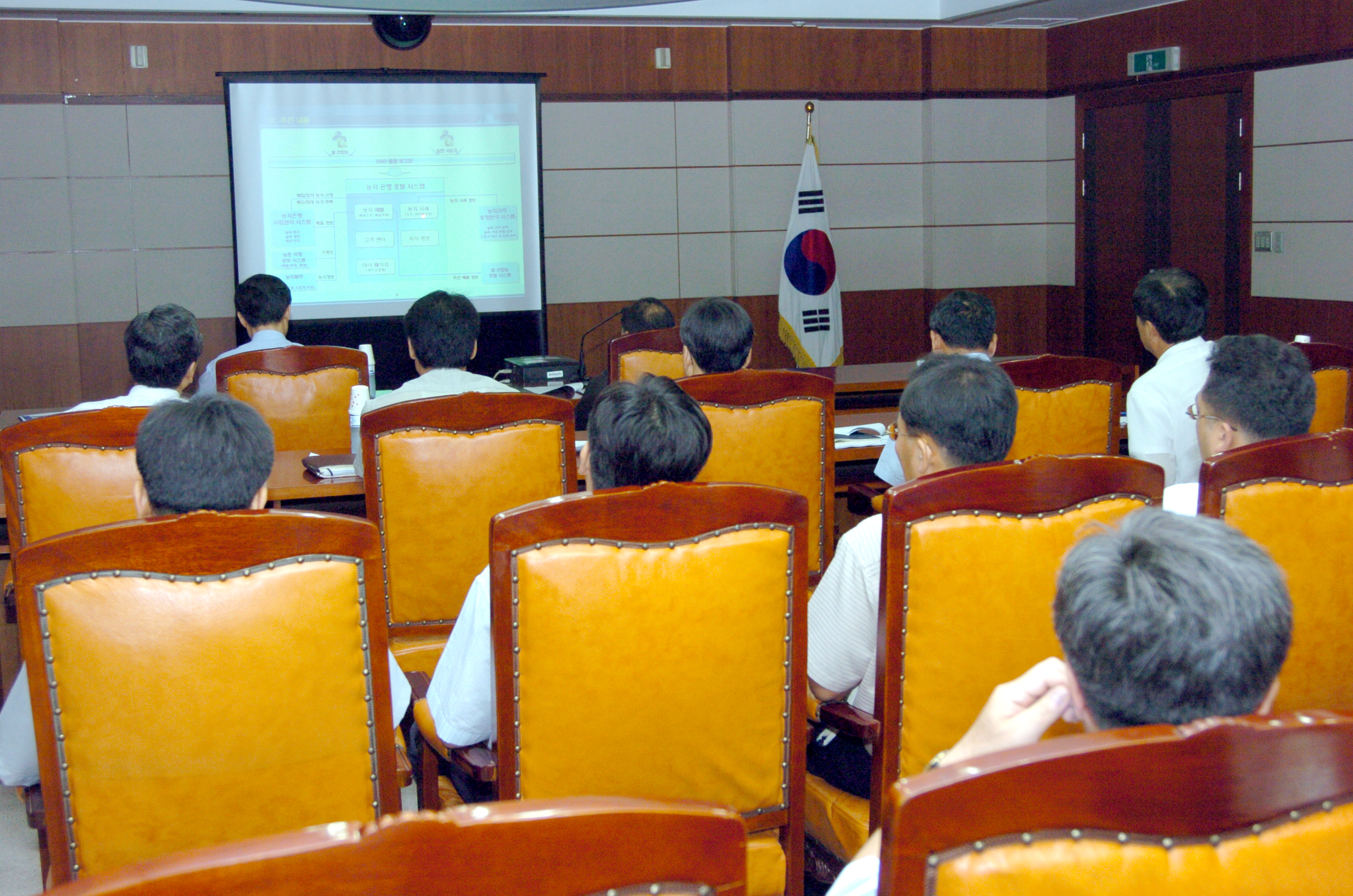 농자유동화포탈서비스시연회                        