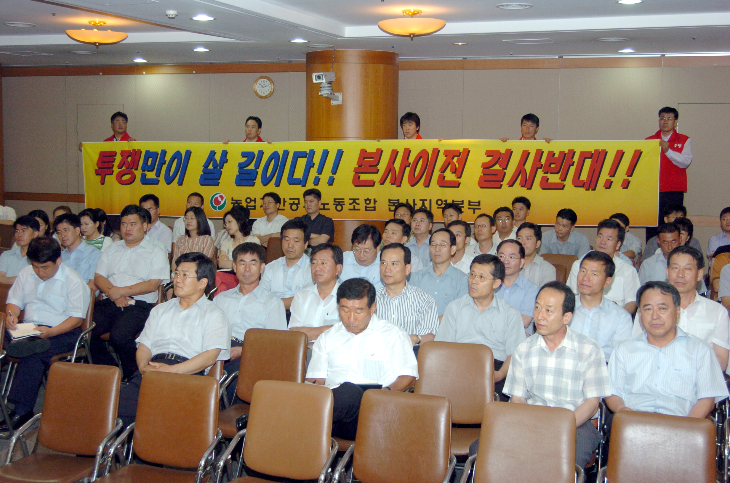 공공기관이전설명회                                