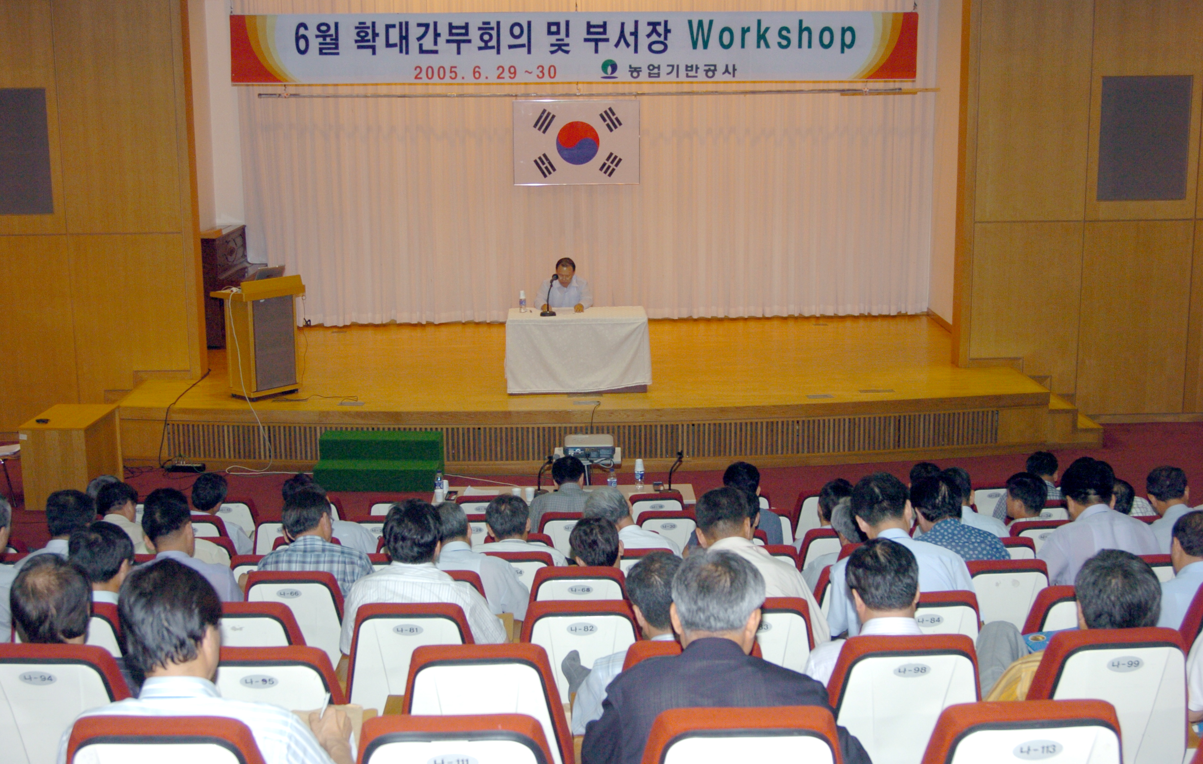감사님 특별교육                                   