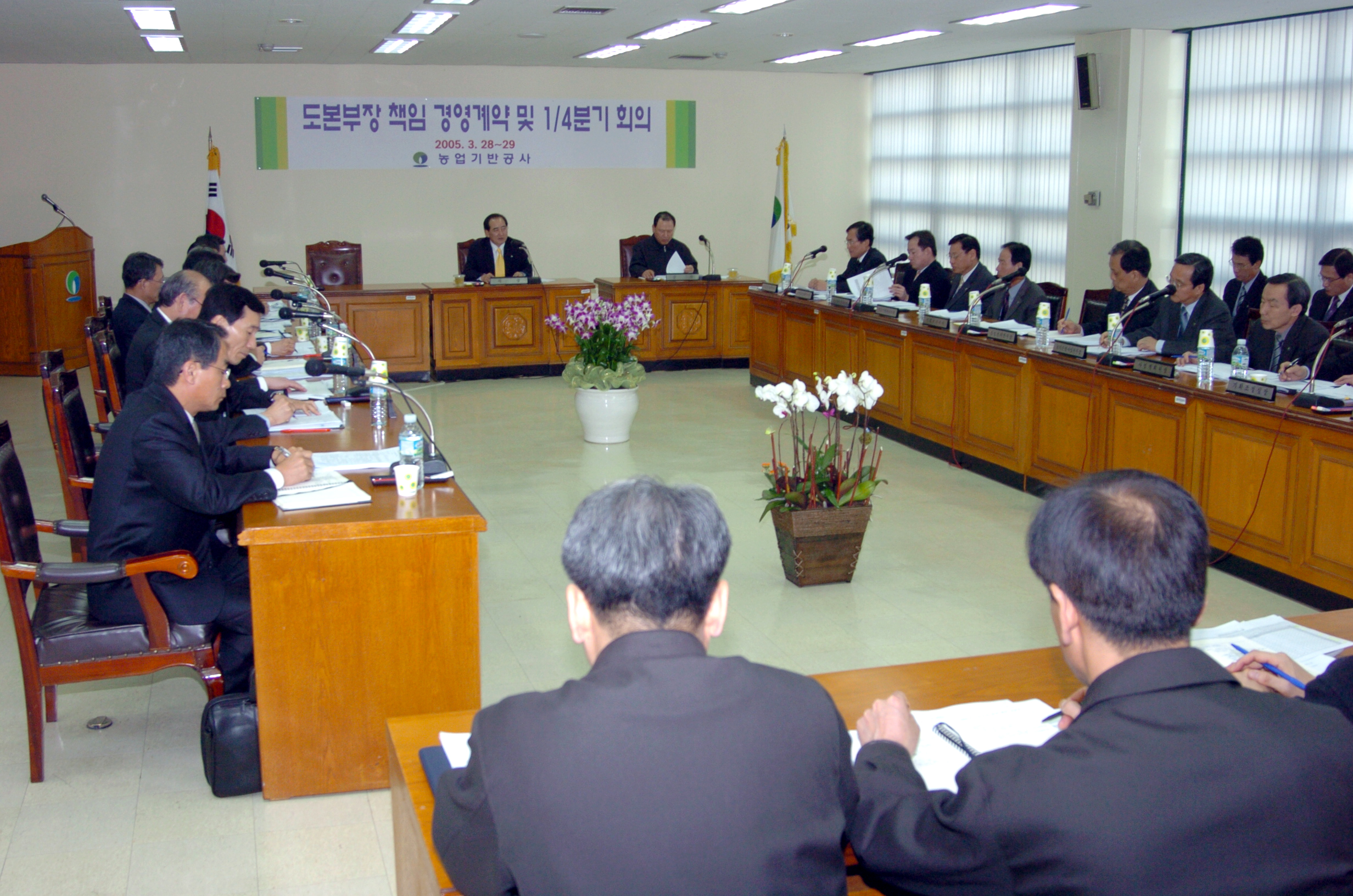 책임경영계약체결식                                