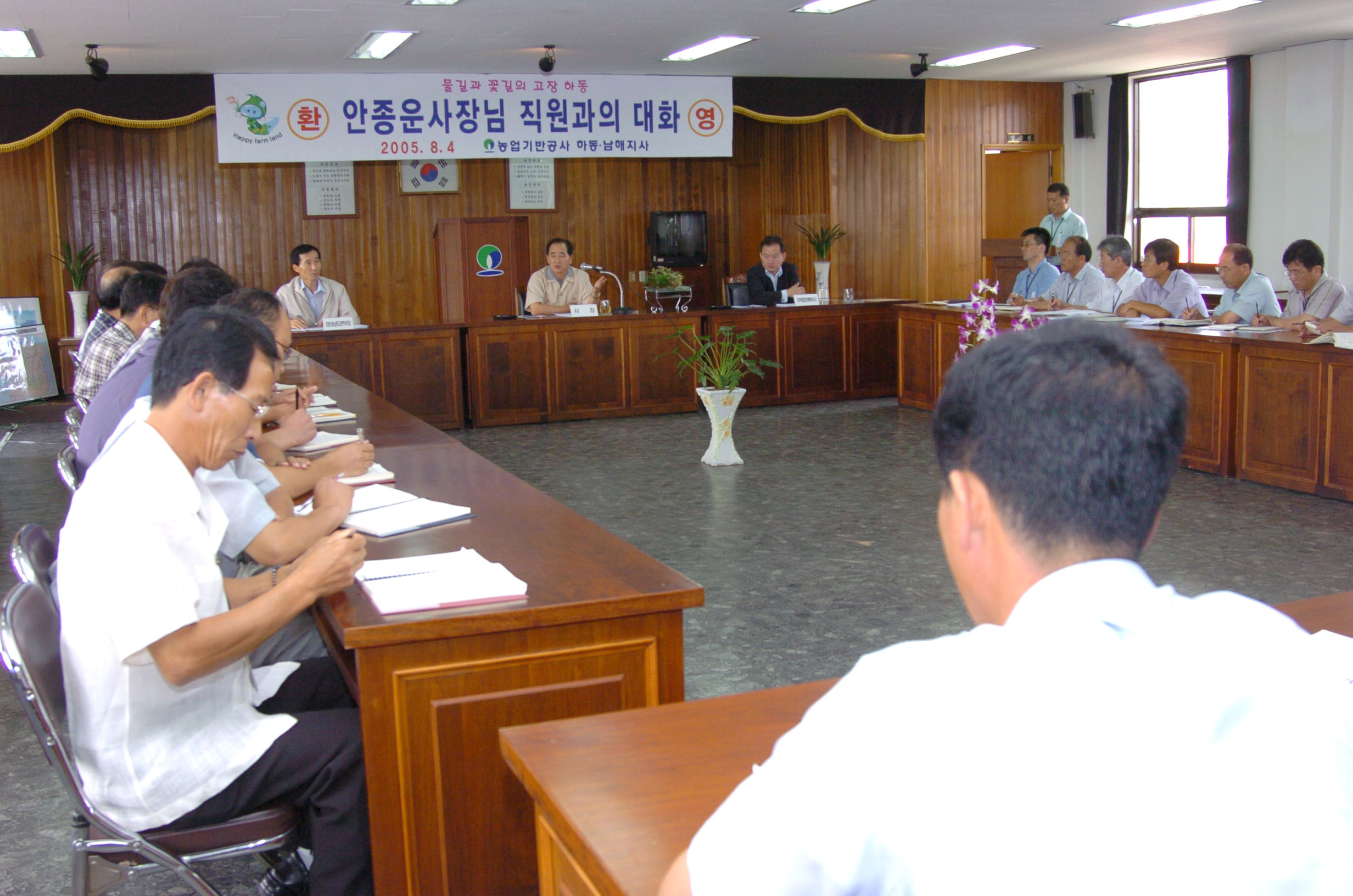 하동남해지사방문                                  