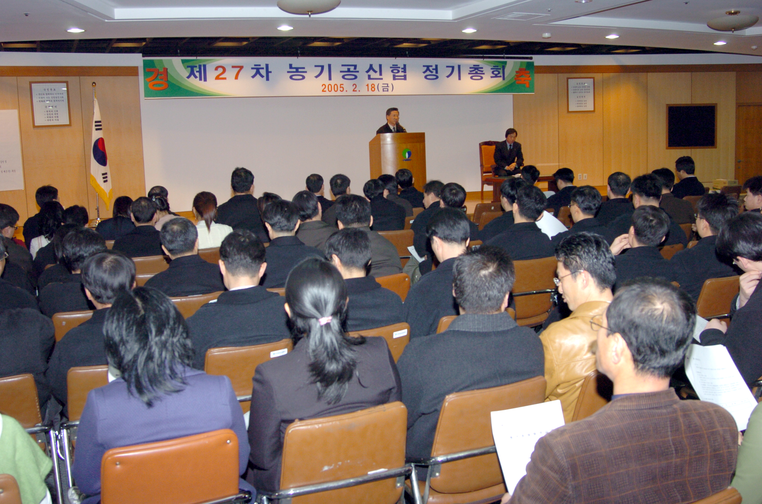 신협정기총회                                      
