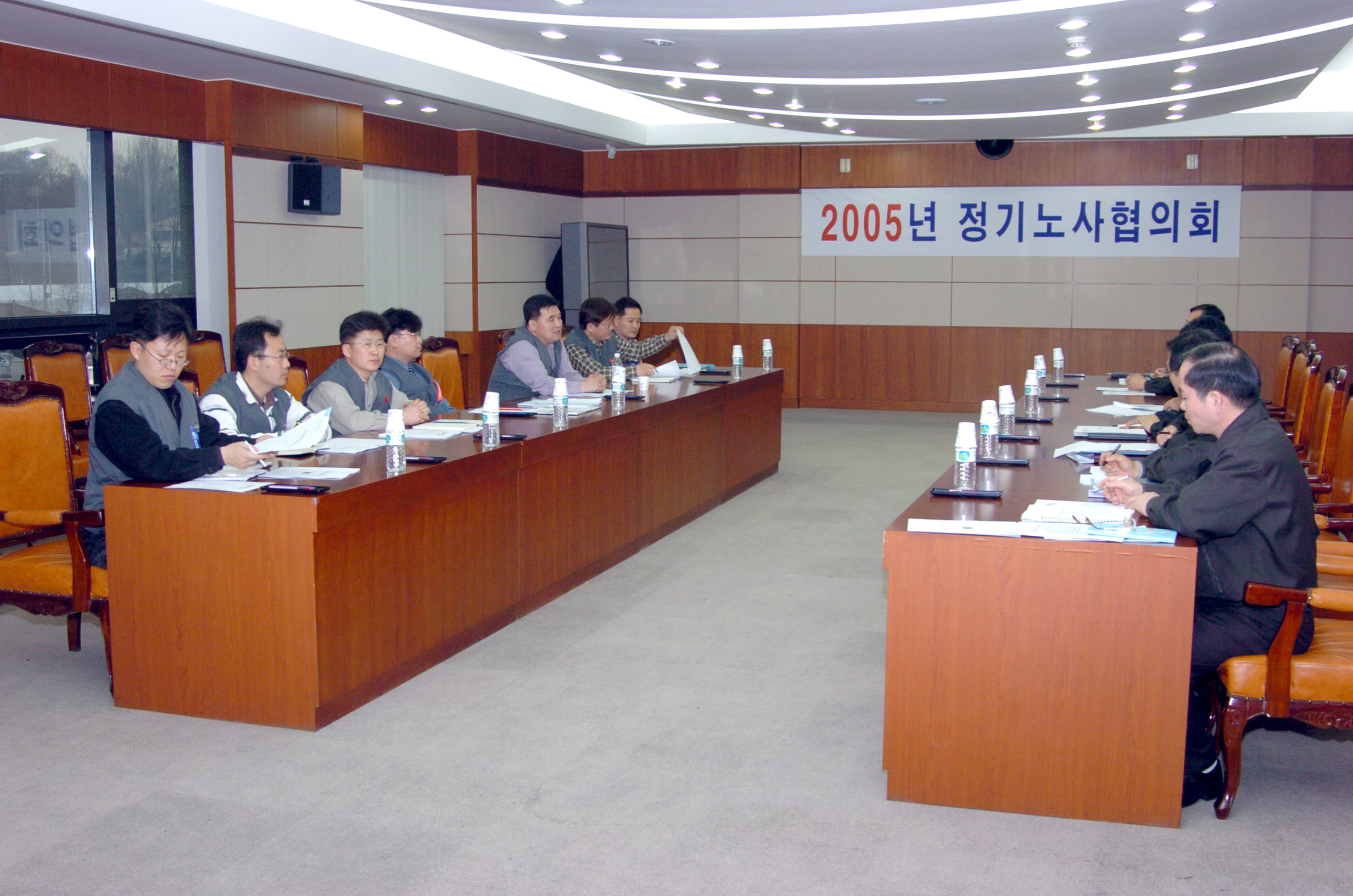 2005정기노사협의회                                