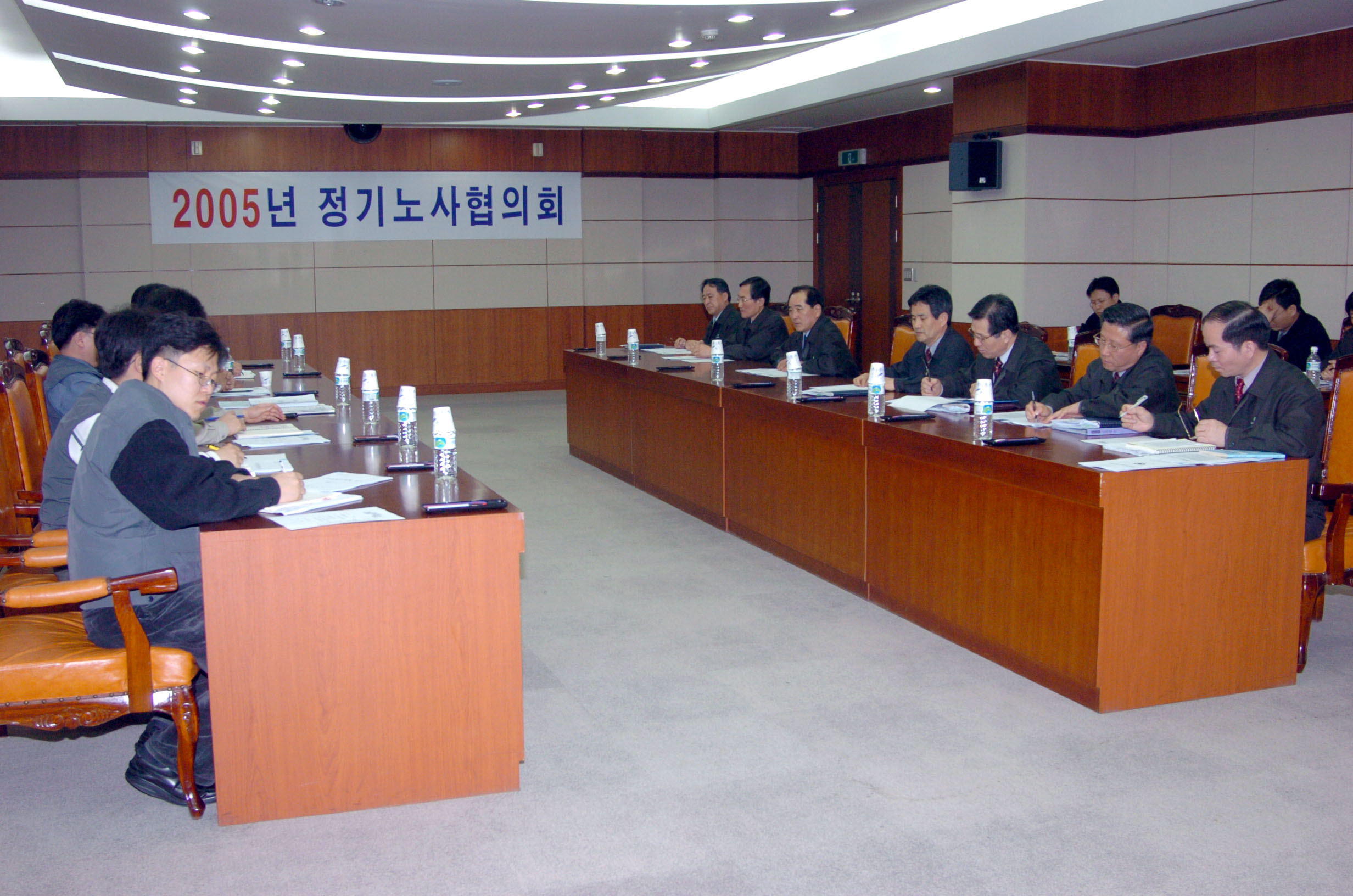 2005정기노사협의회                                