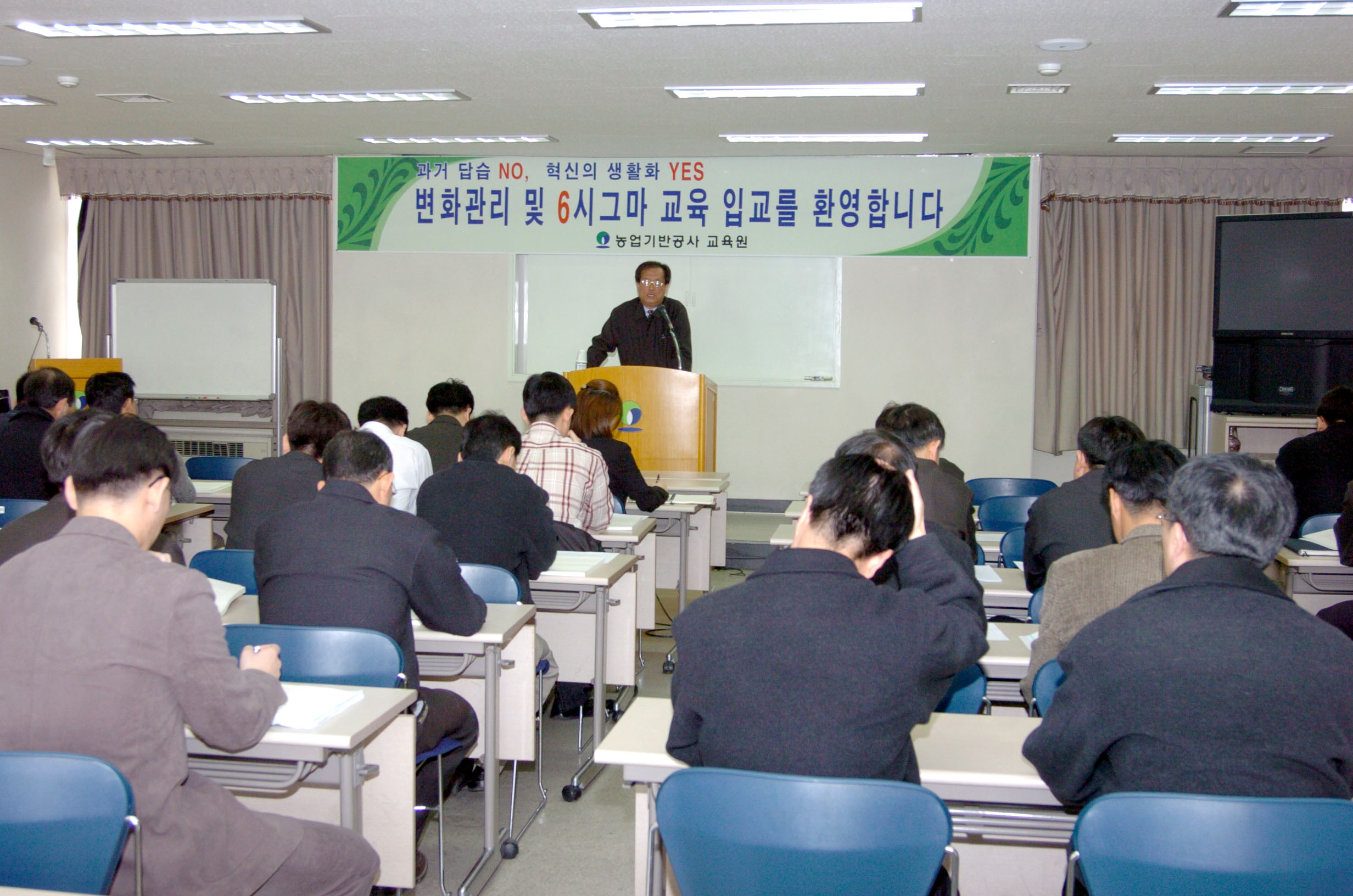 6시그마교육                                       