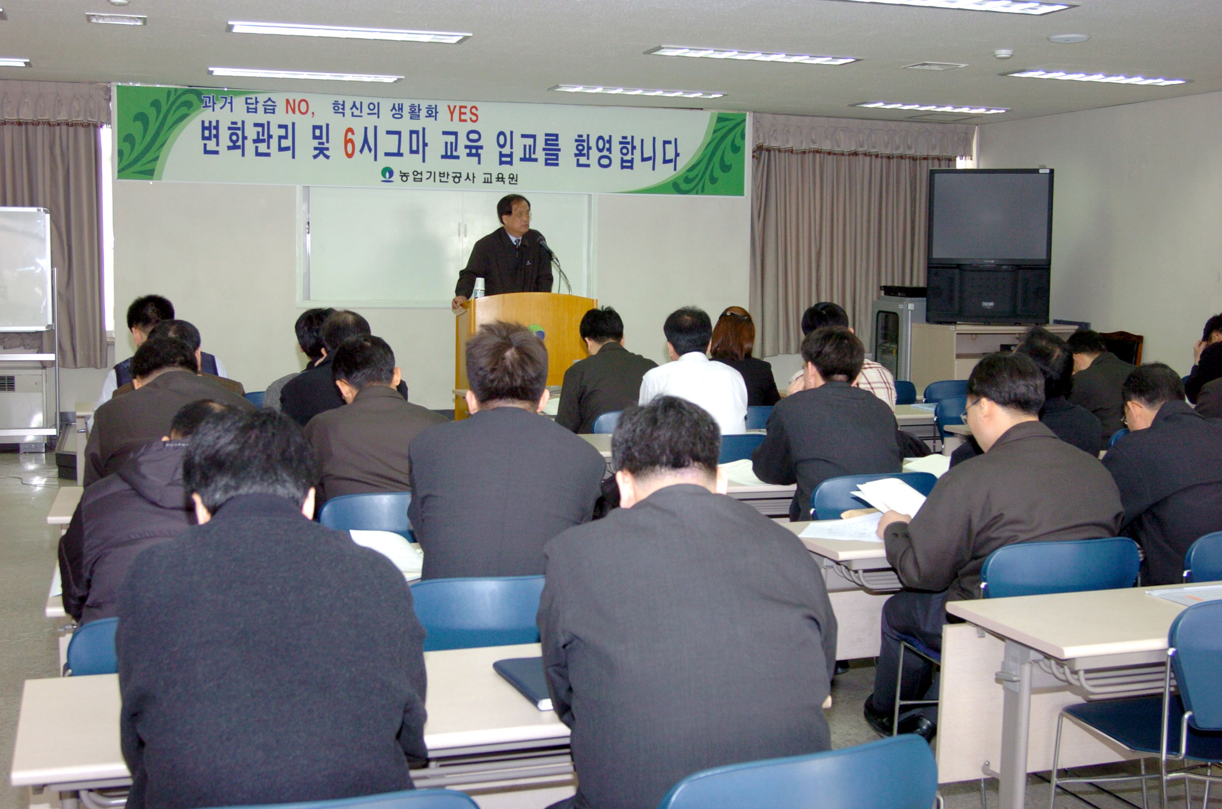 6시그마교육                                       