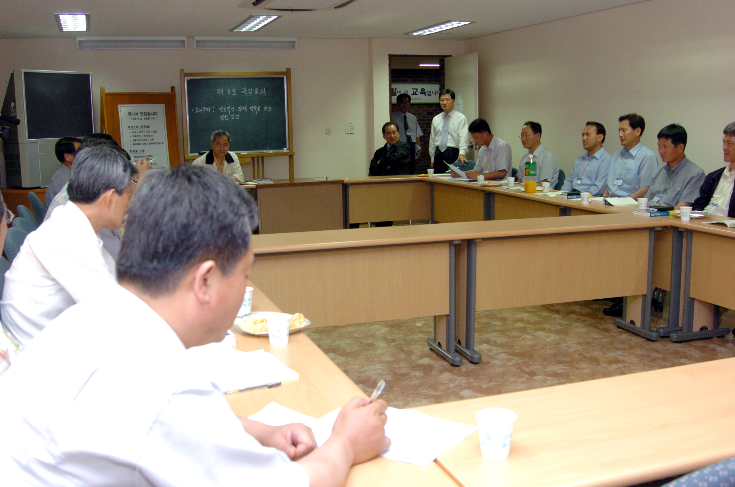 팀장변화관리워크샵1기                             