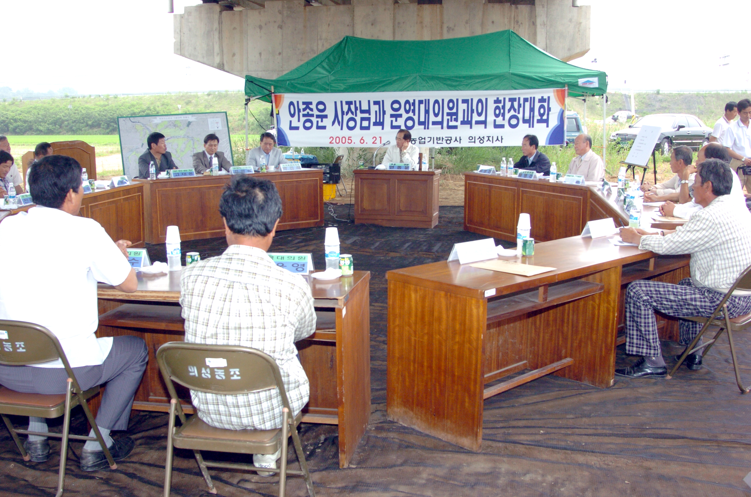 의성지역 운영의원과의 대화                        