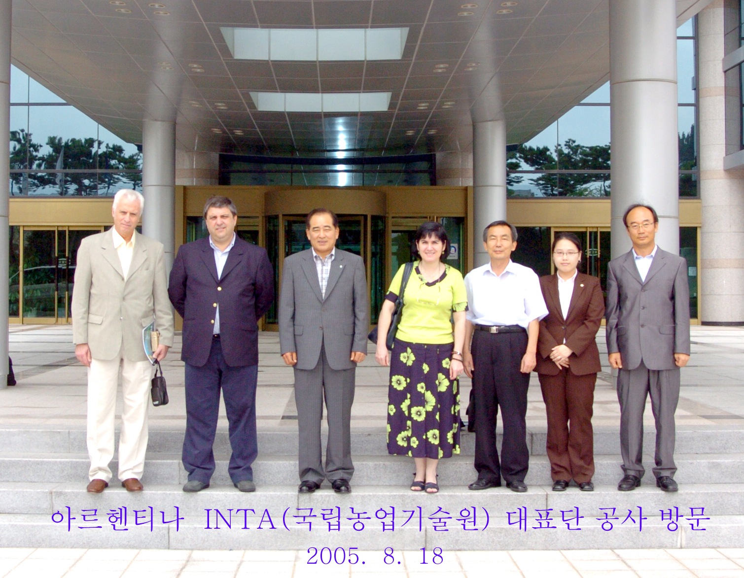 아르헨티나 inta대표단 공사방문                    