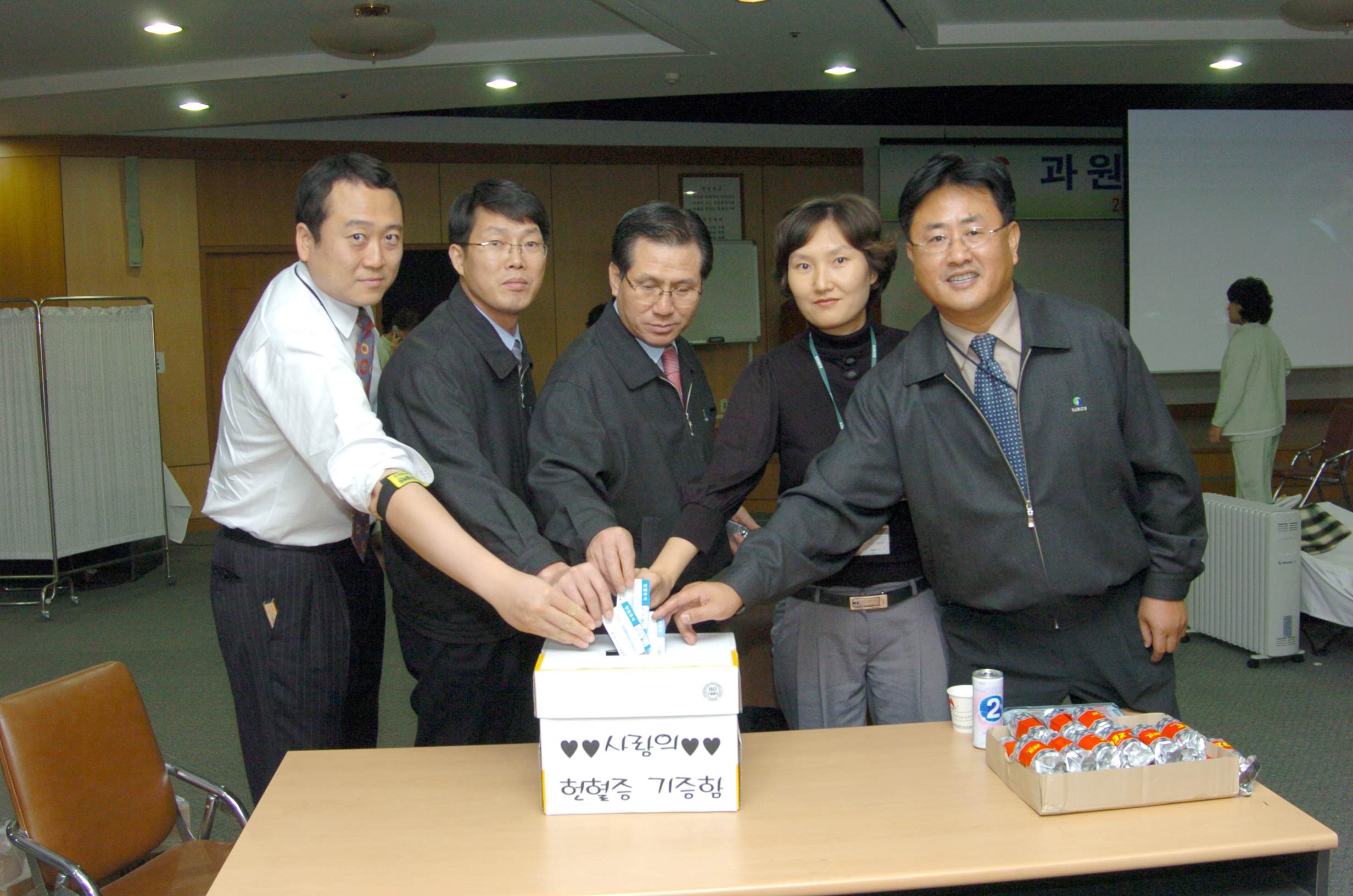 본사헌혈행사                                      