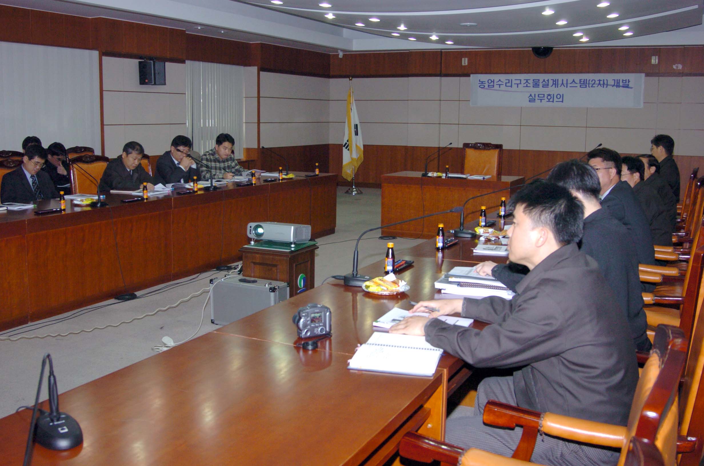 농업수리구조물설계시스템개발실무회의              