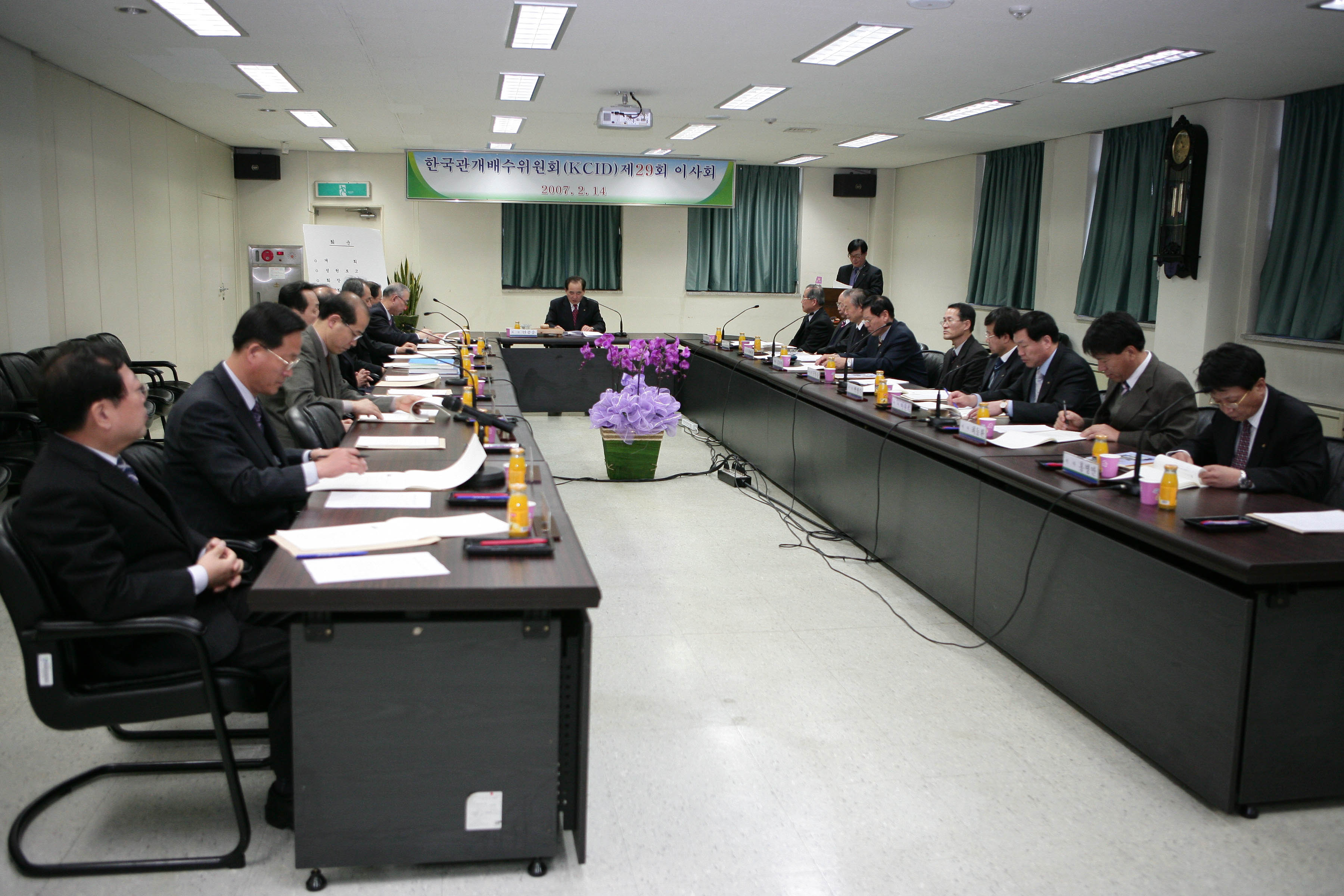 kcid  이사회                                      