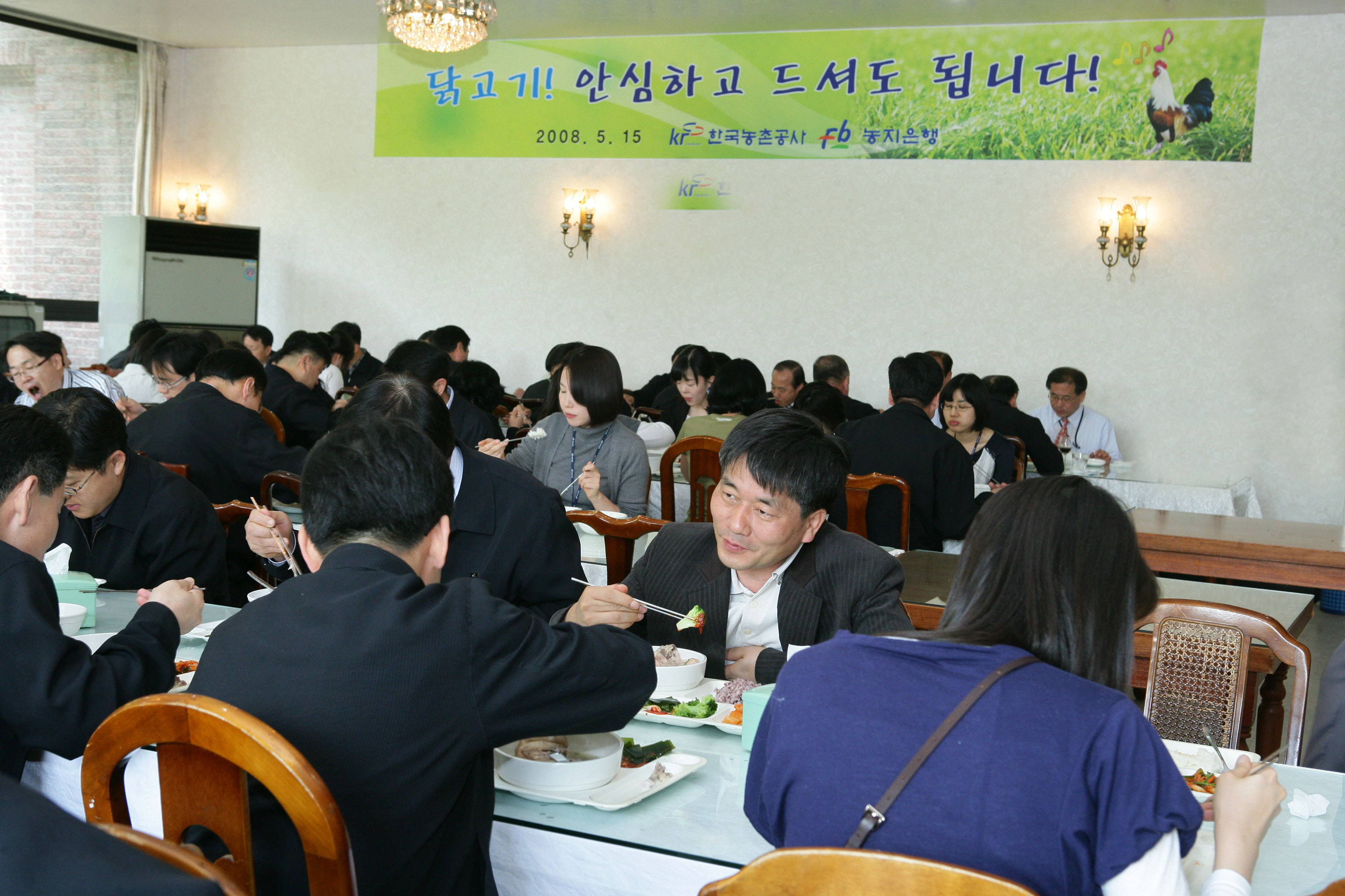 닭고기 시식 행사                                  