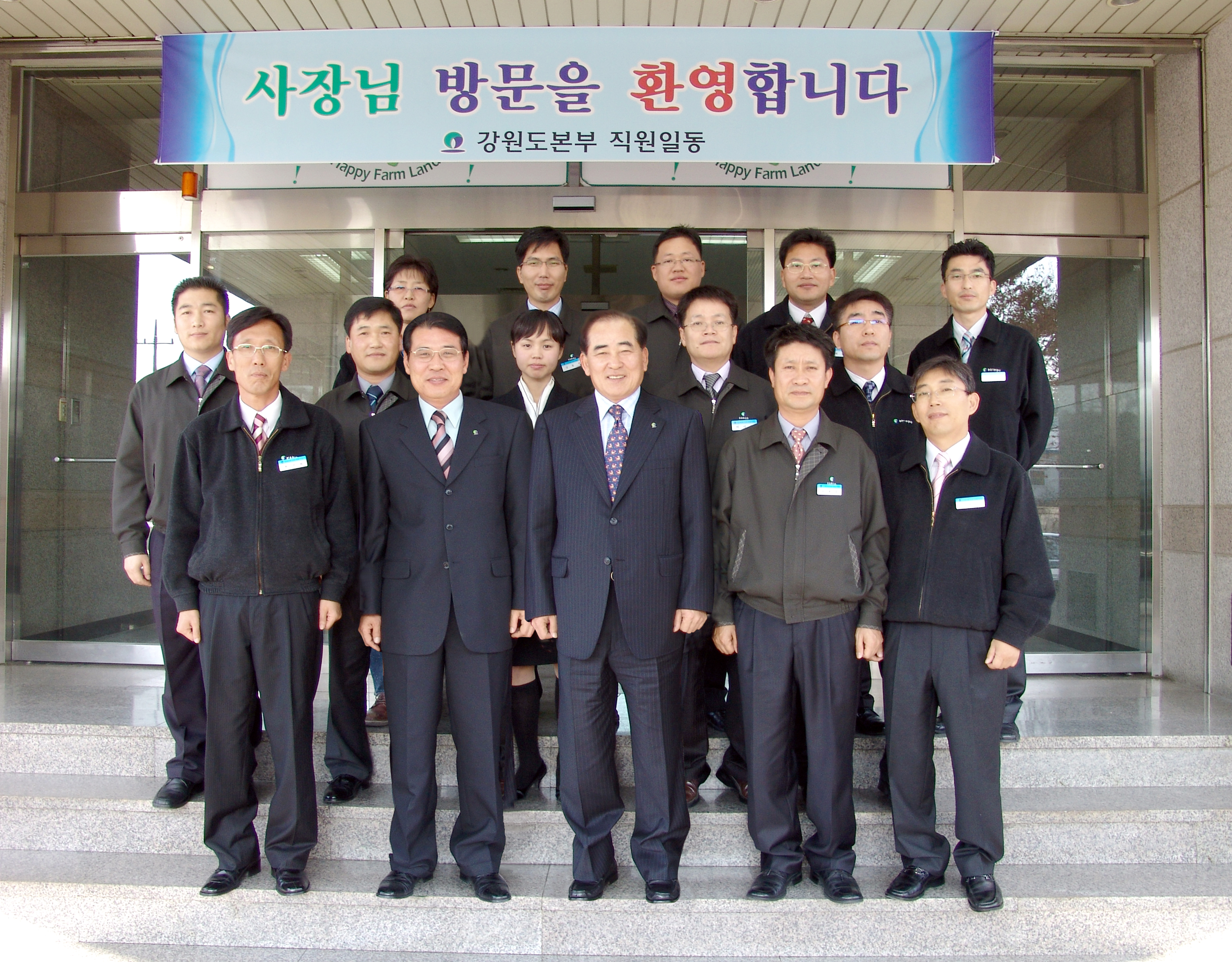 11월 스타팀 강원도본부 경영지원팀                 