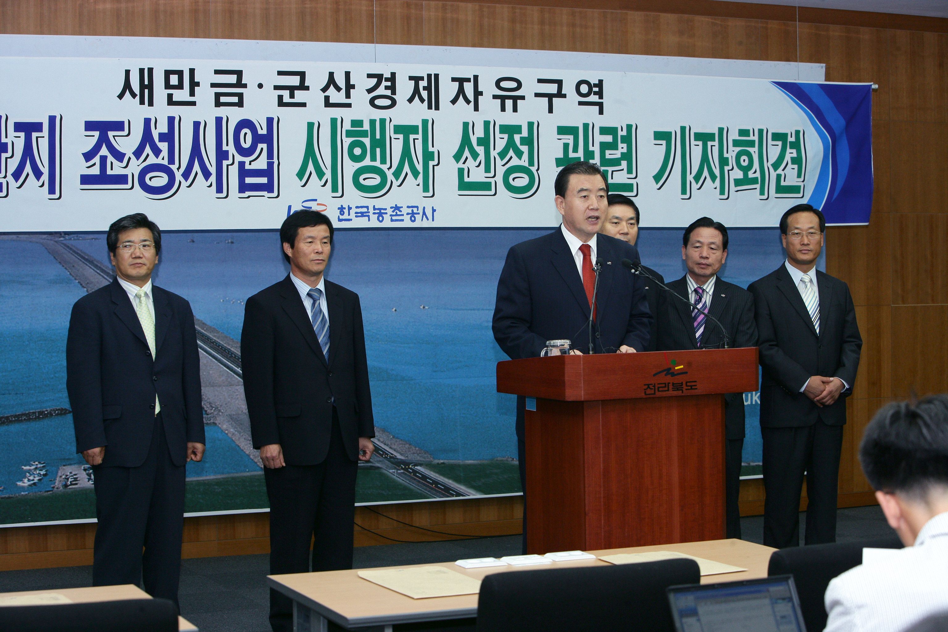 전북도 기자회견                                   