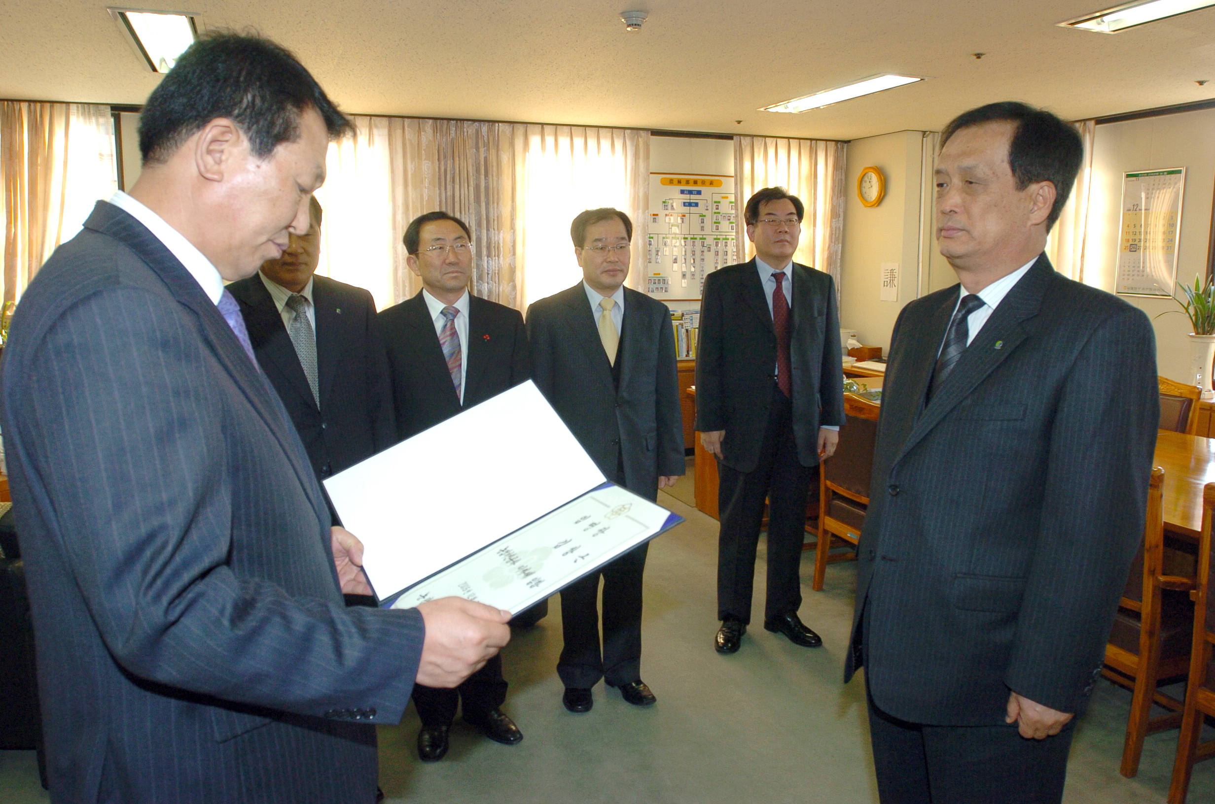 김상근이사임용장수여식                            