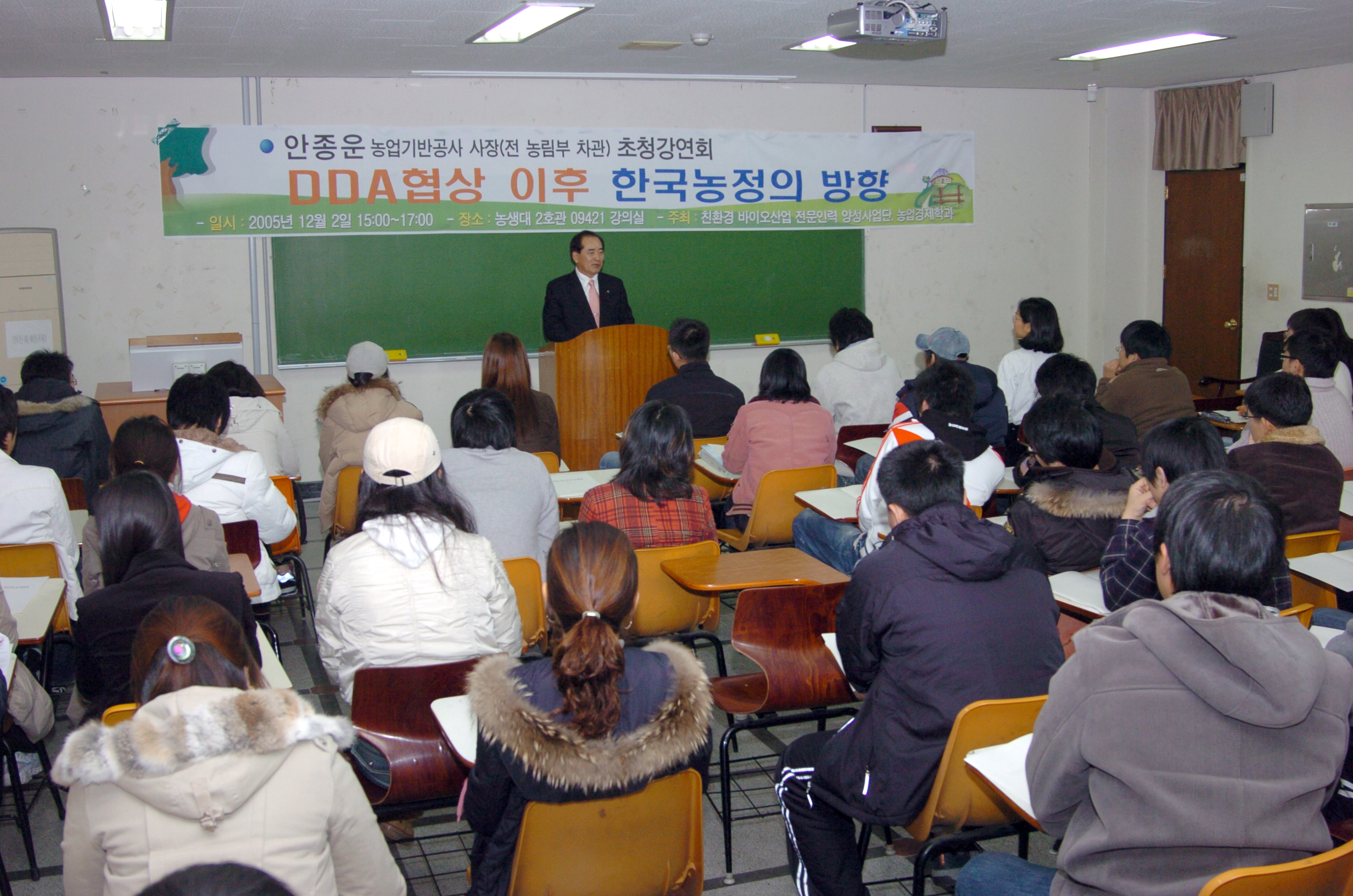 순천대학교 강의                                   