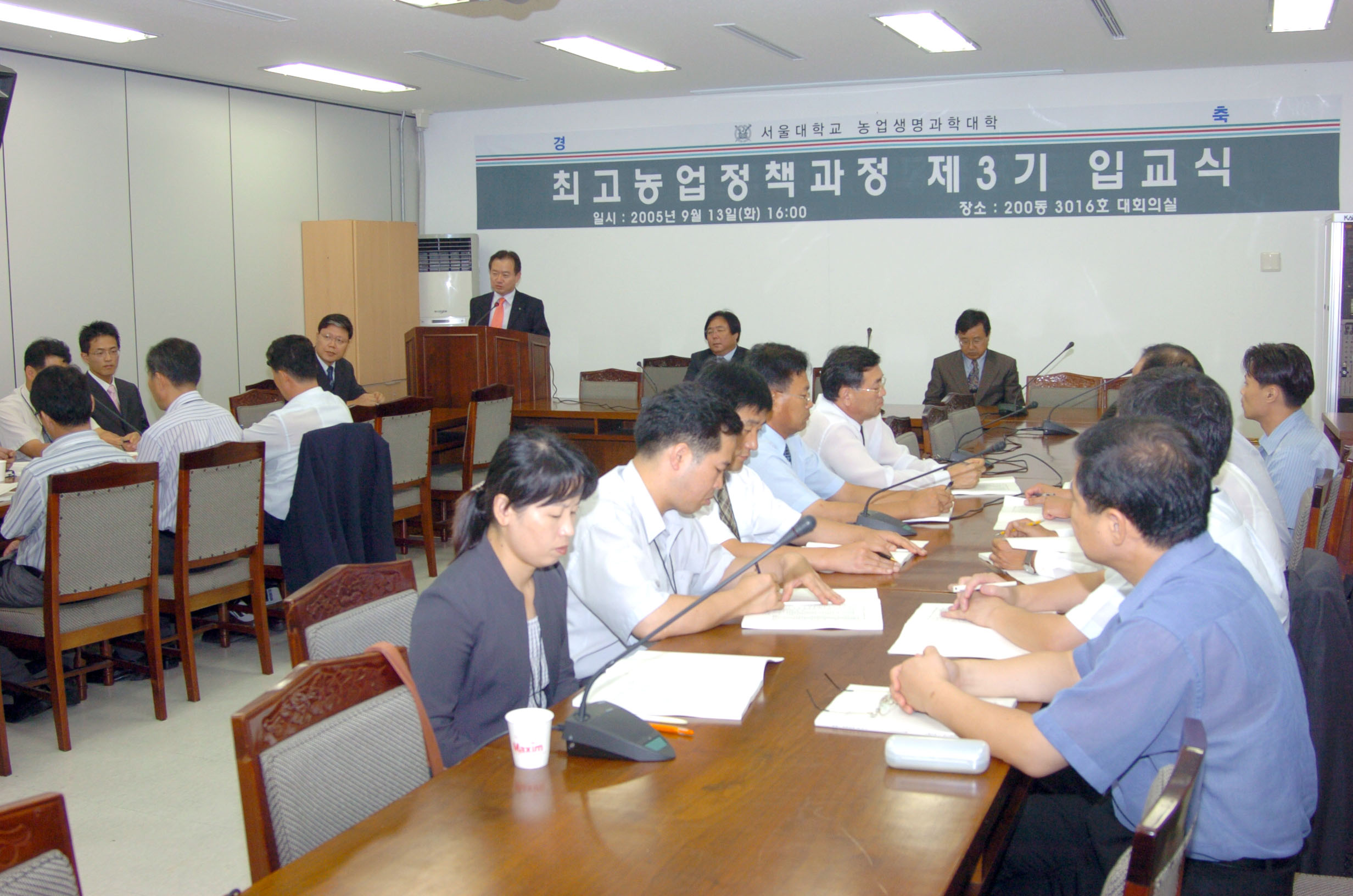 서울대입교식                                      