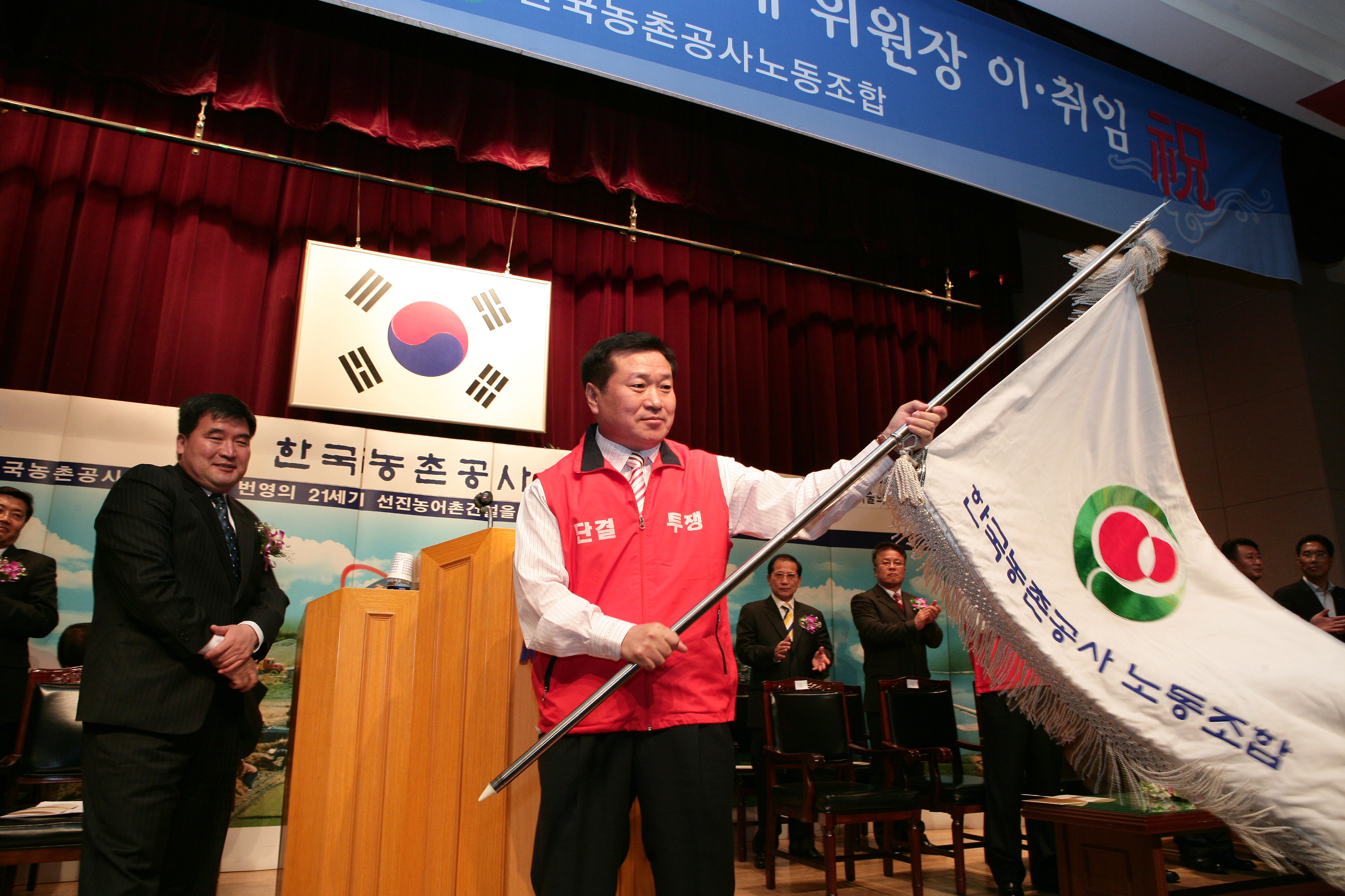 4대김종석 노조위원장,이인섭수석부위원장 이.취임식 