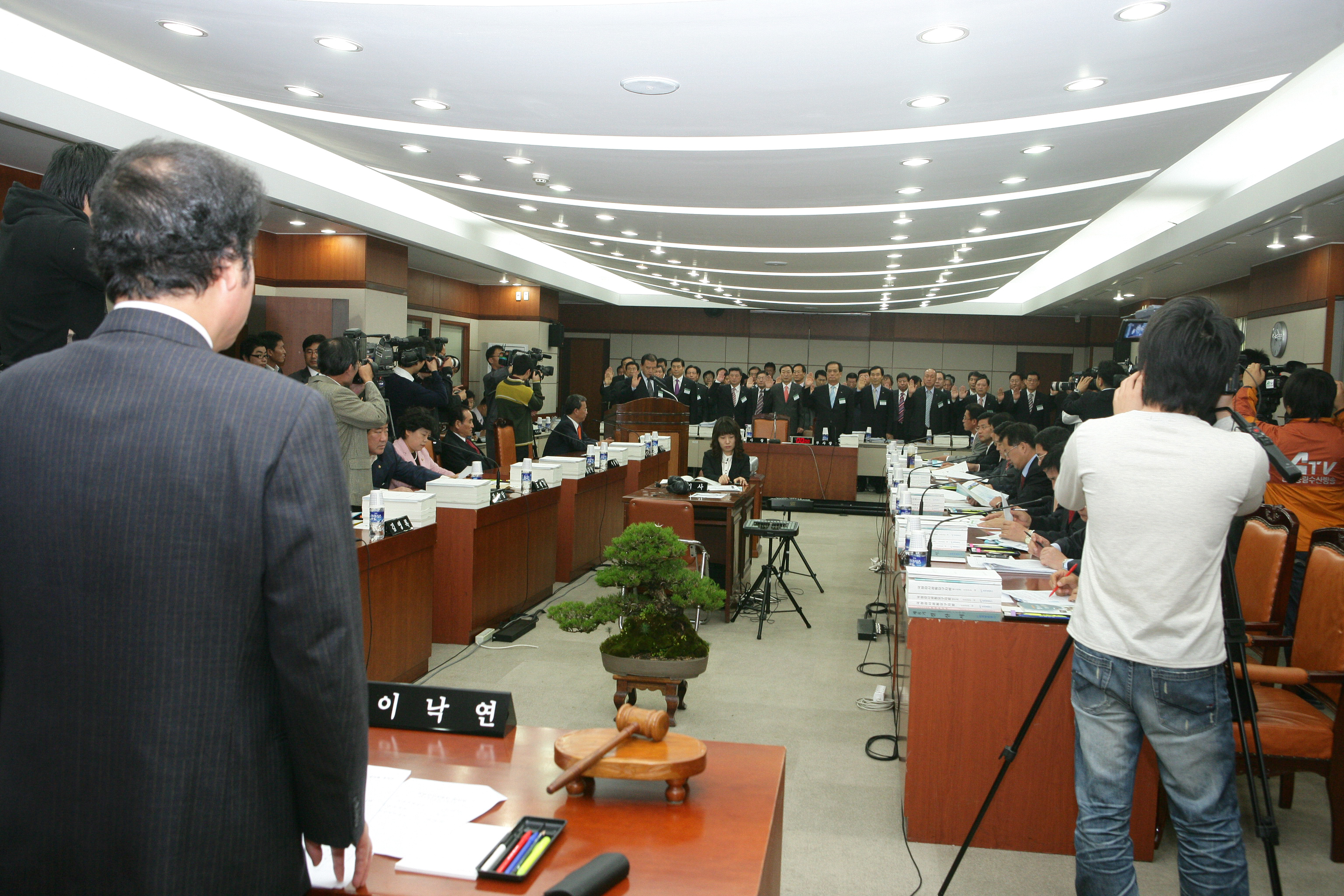 2008 국정감사 수감                                