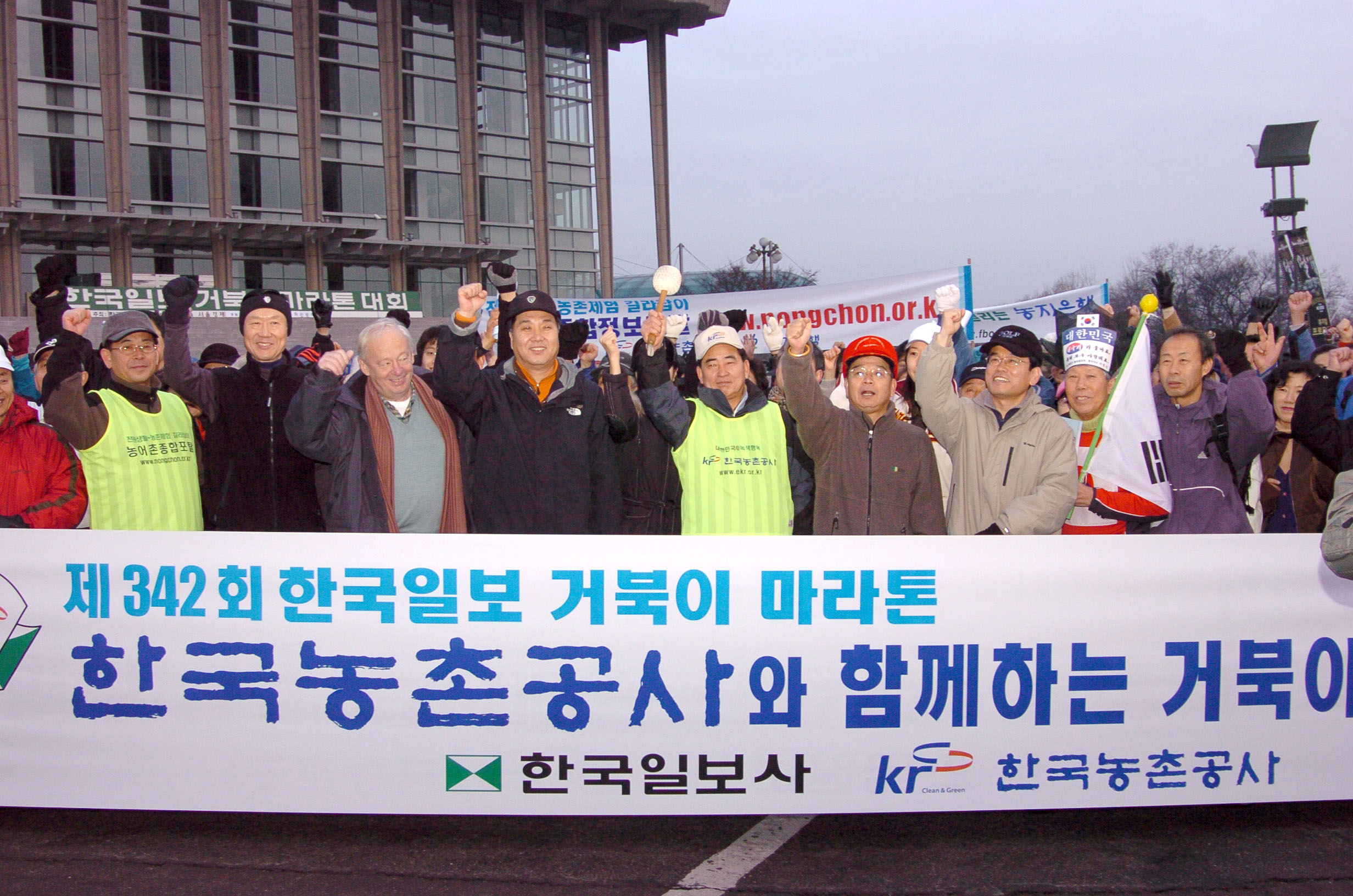 거북이 마라톤대회                                 