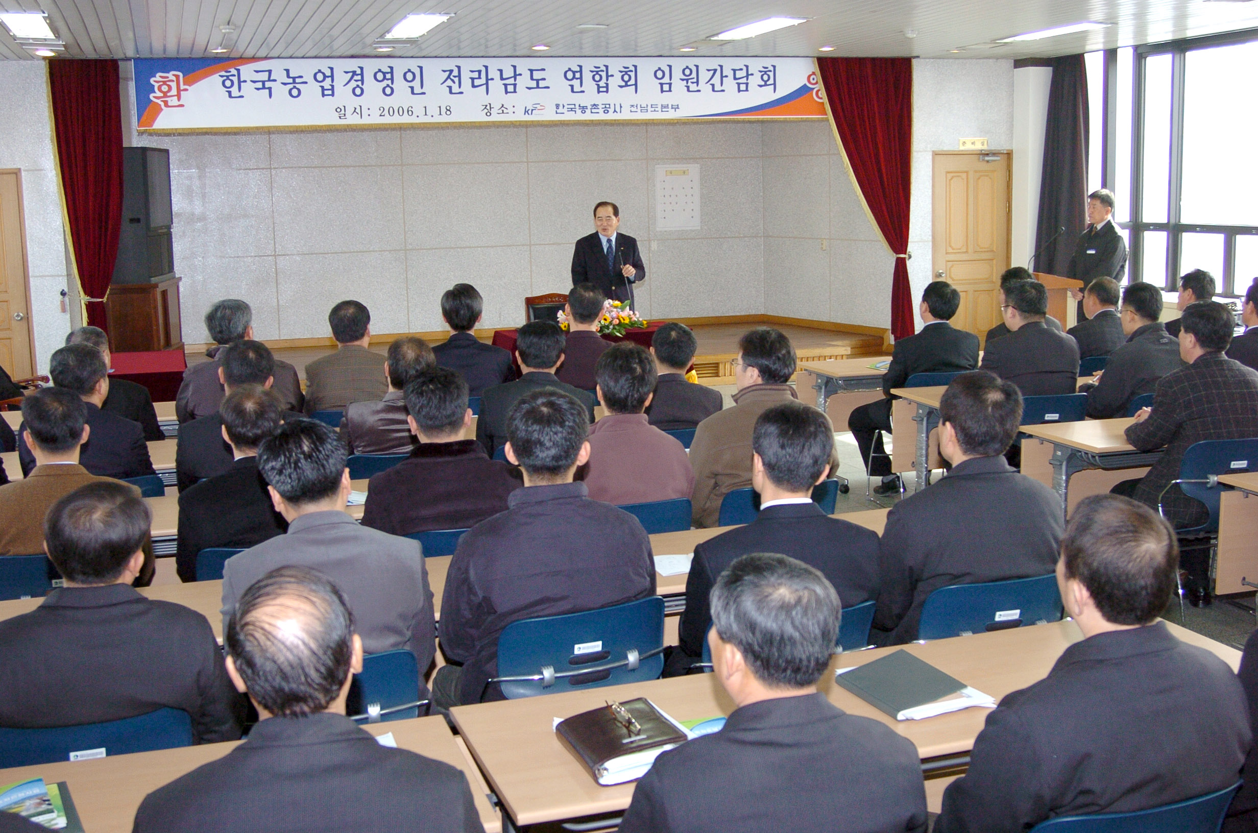 전남지역한농연회의                                