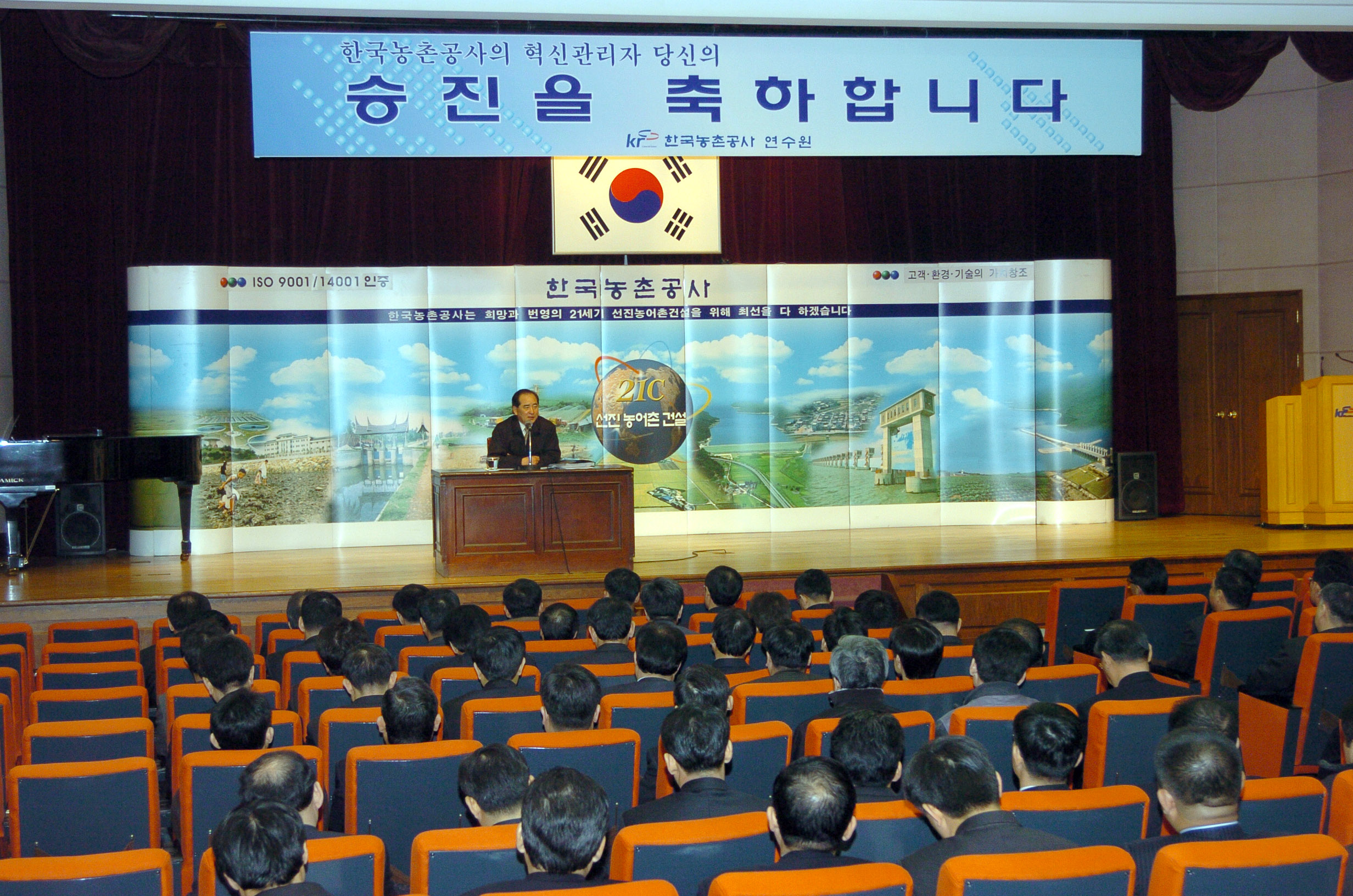 관리자역량강화교육                                