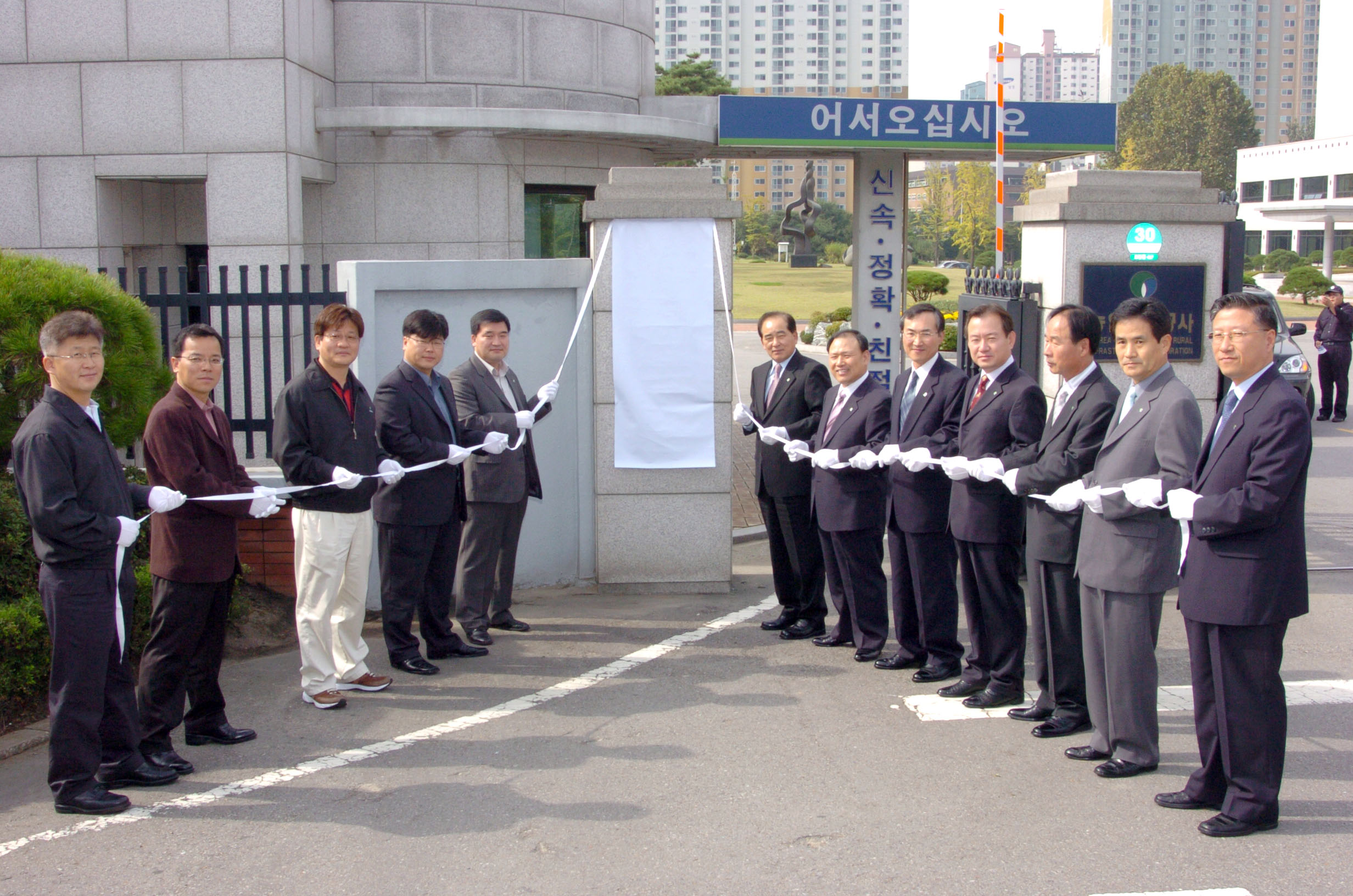 노사문화우수기업표창현판식                        