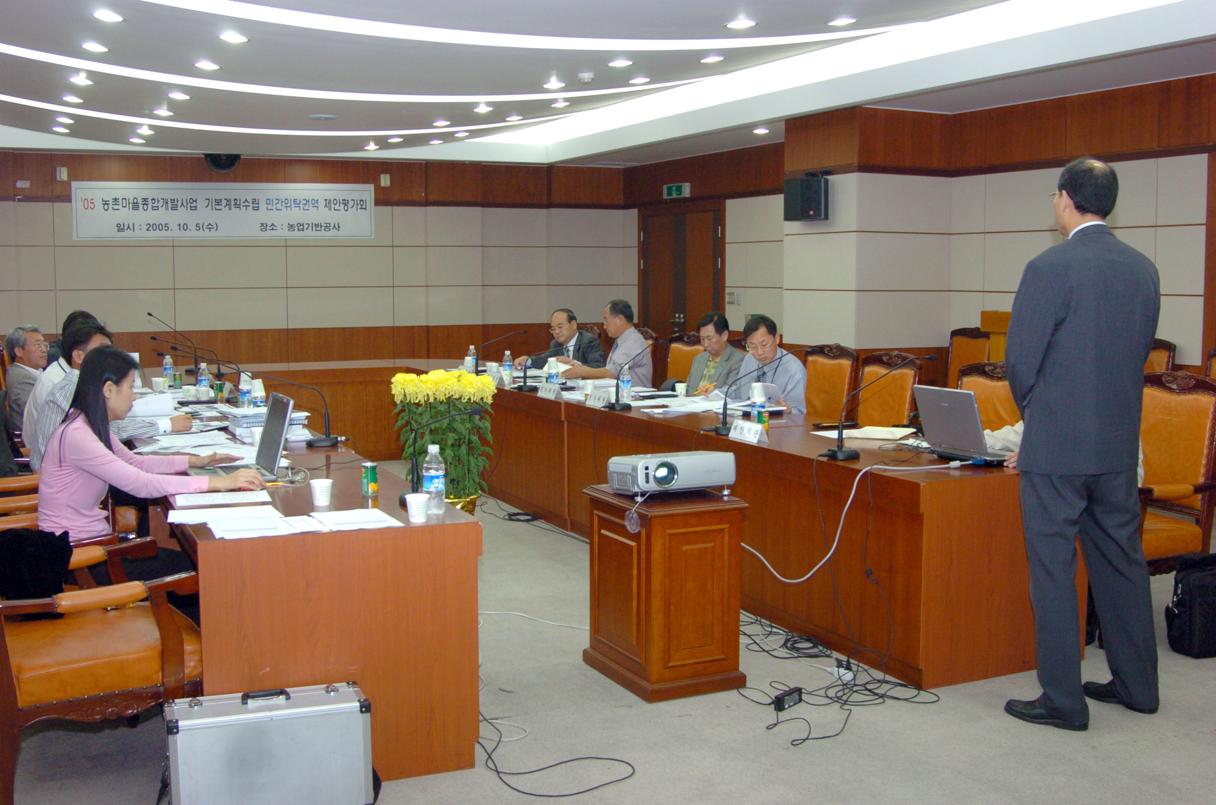 농촌마을종합개발사업제안평가                      