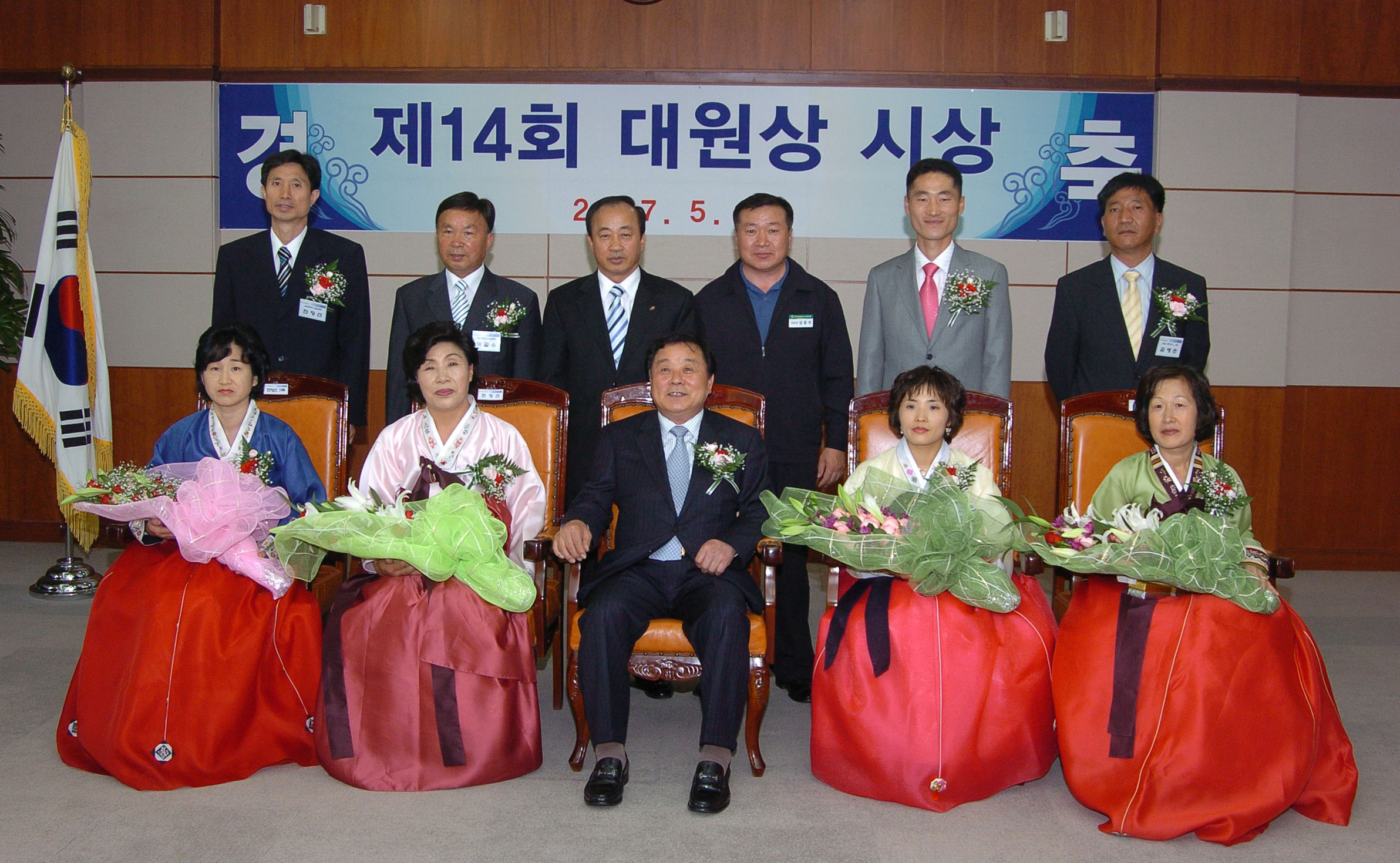 대원상 시상식                                     