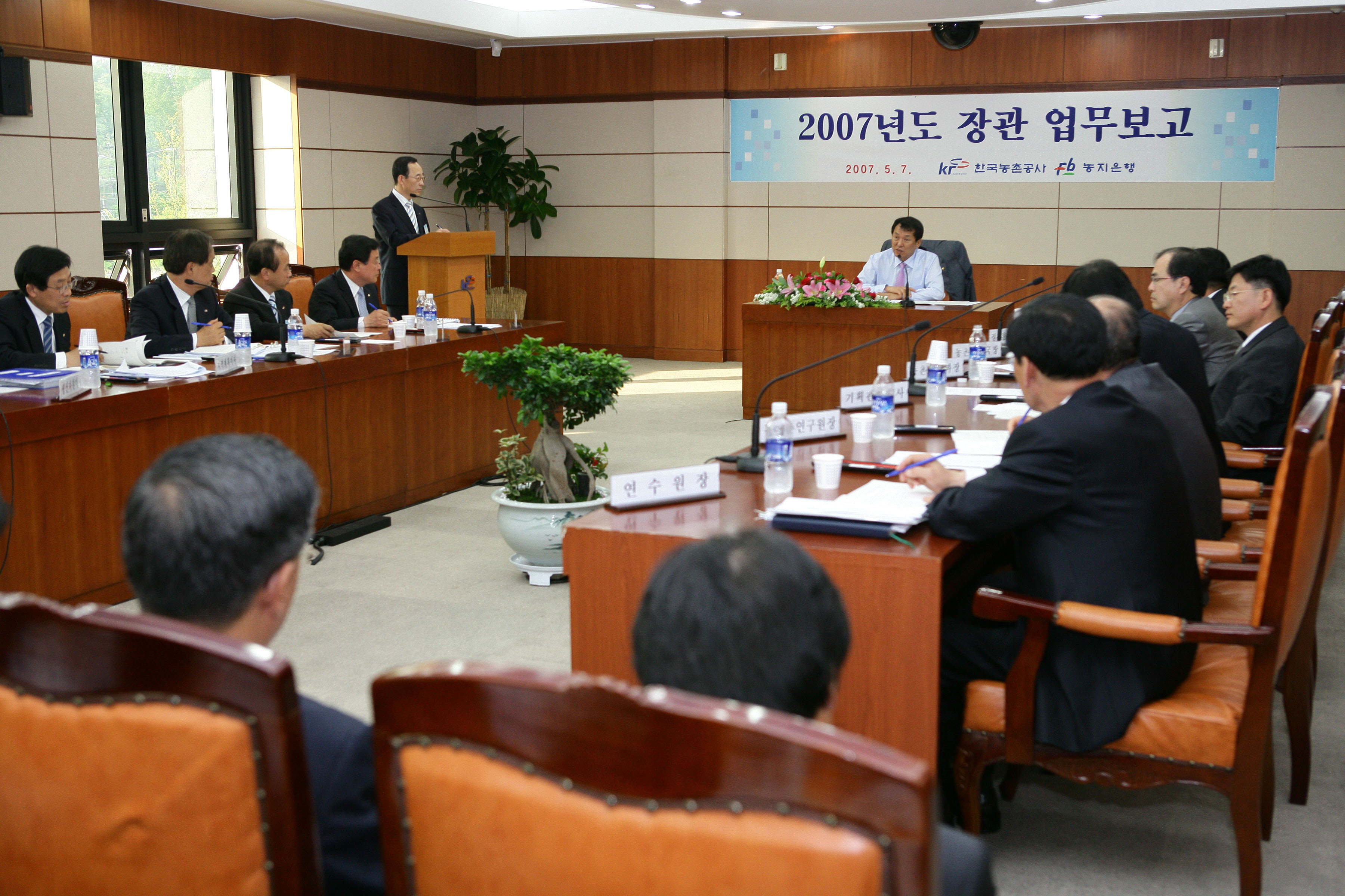 2007 박홍수 농림부장관 업무보고                   