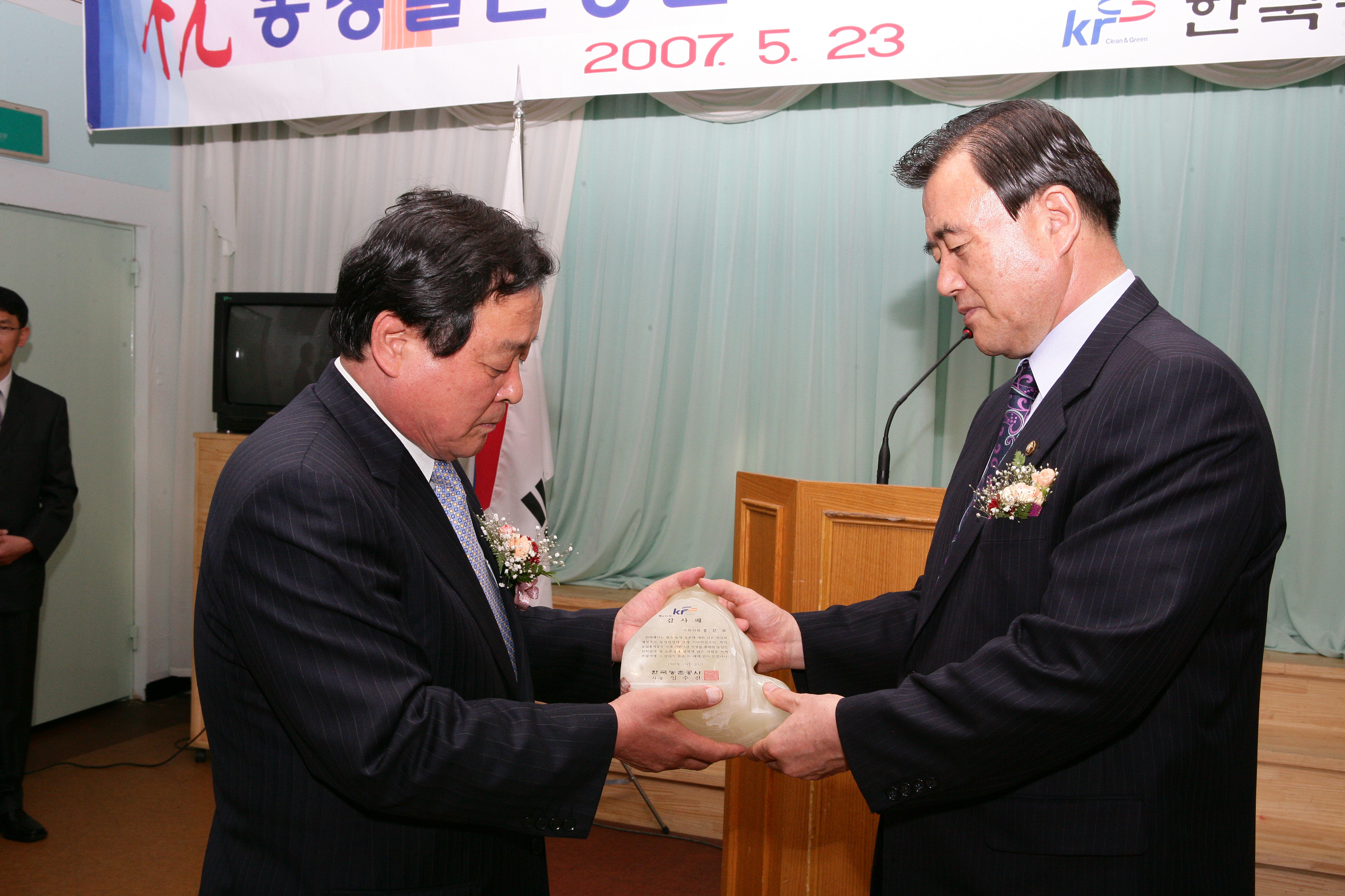홍몬표의원 초청 간담회 및 감사패 전달             
