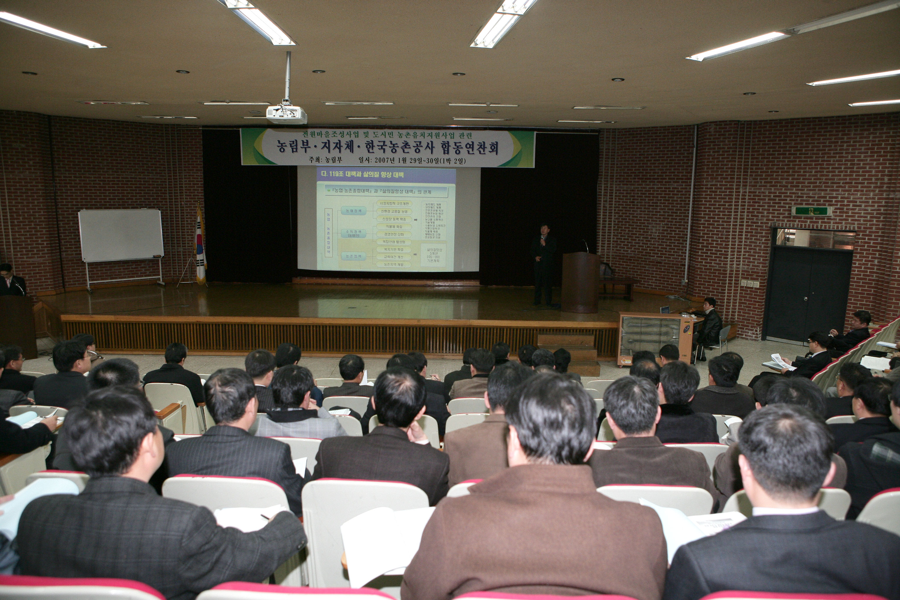 합동연찬회                                        