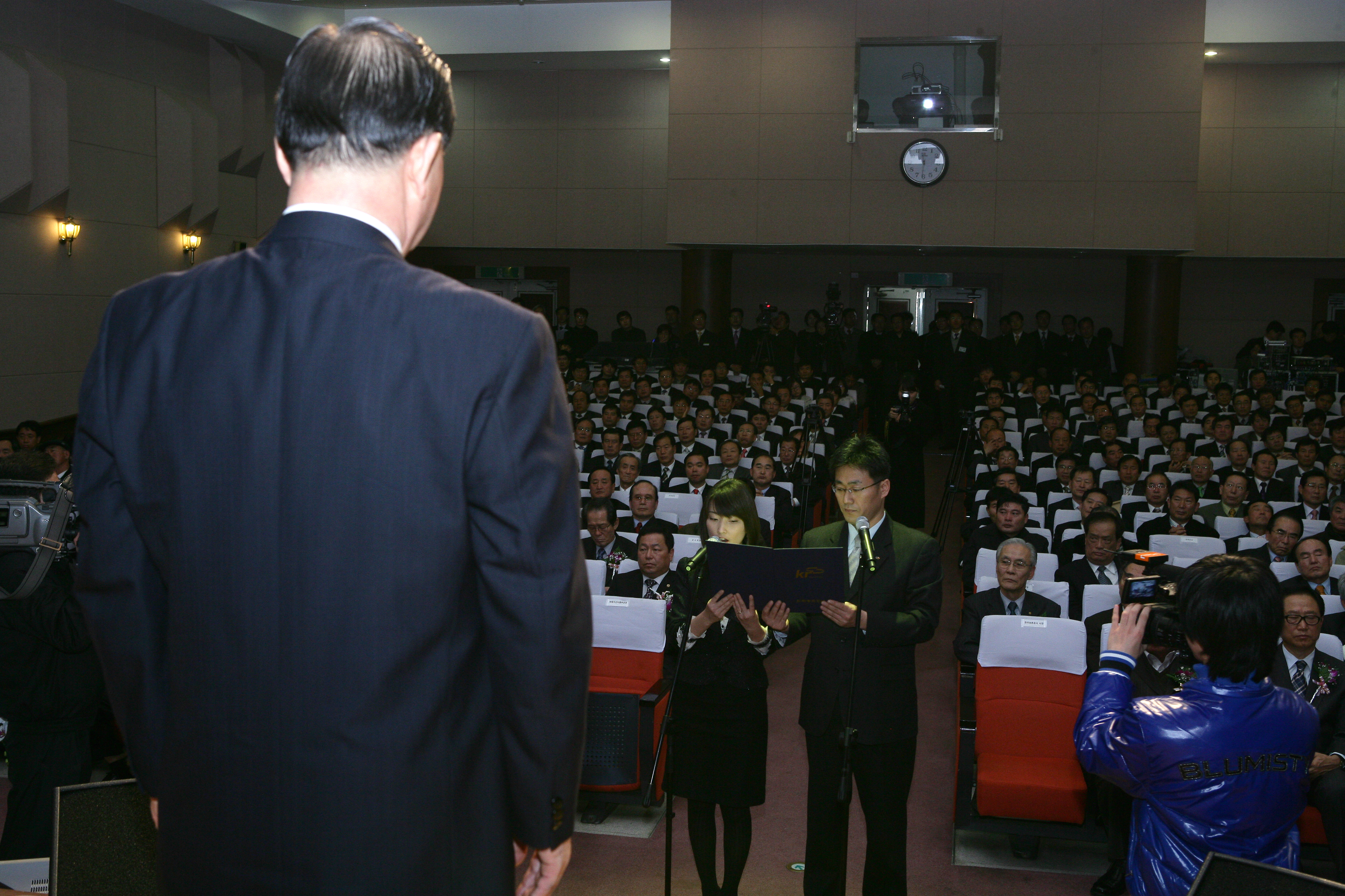 한국농촌공사 창립 100주년 기념식